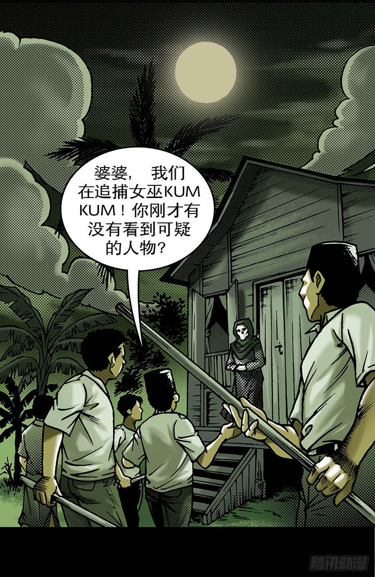 Chapter11