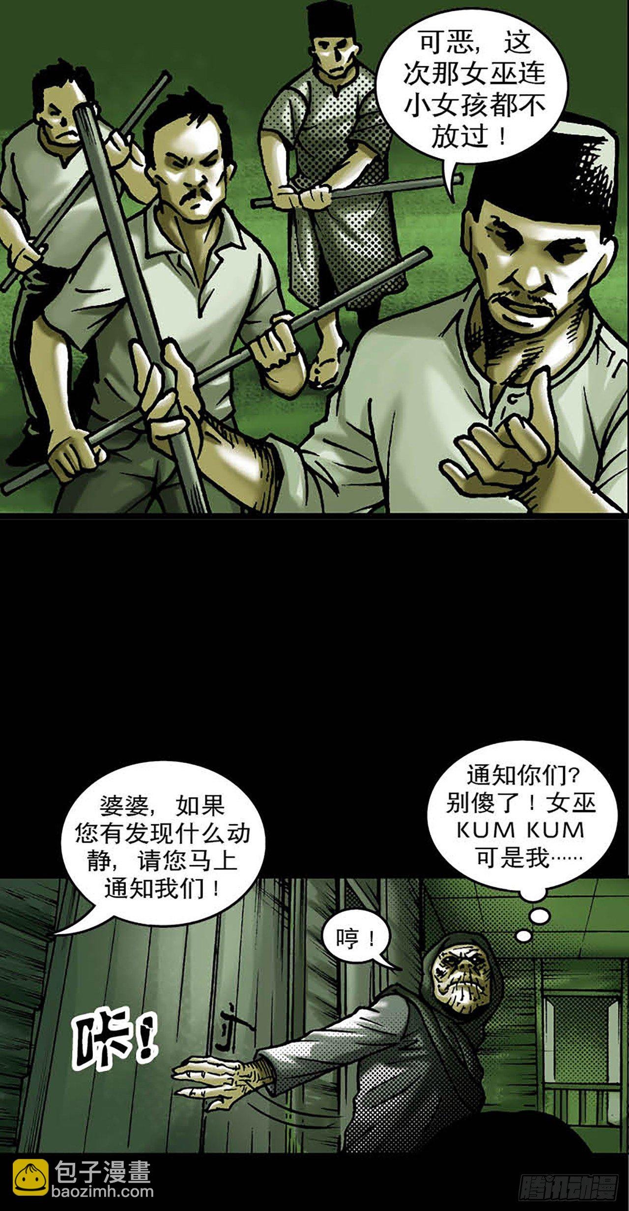 Chapter11