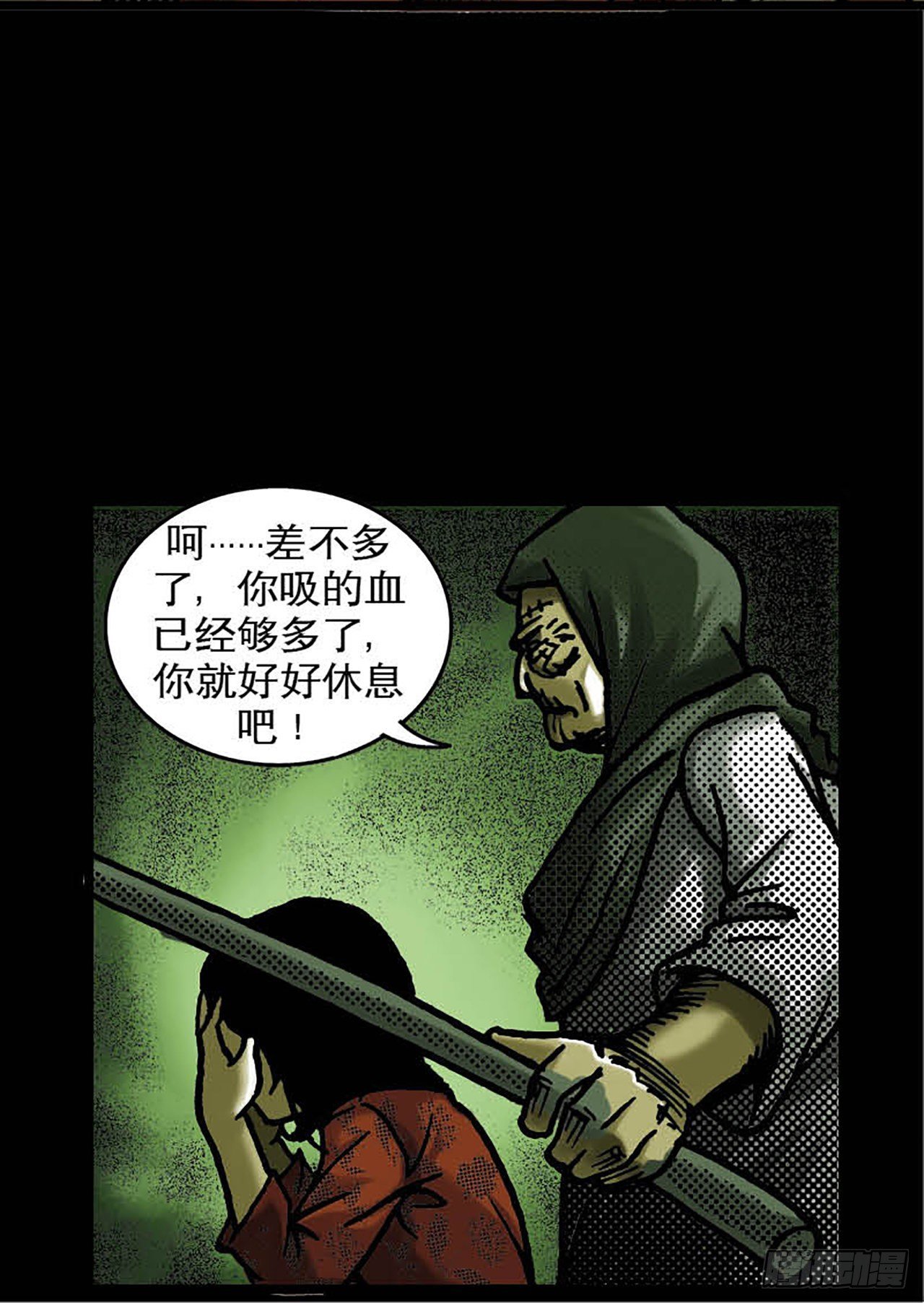 Chapter11