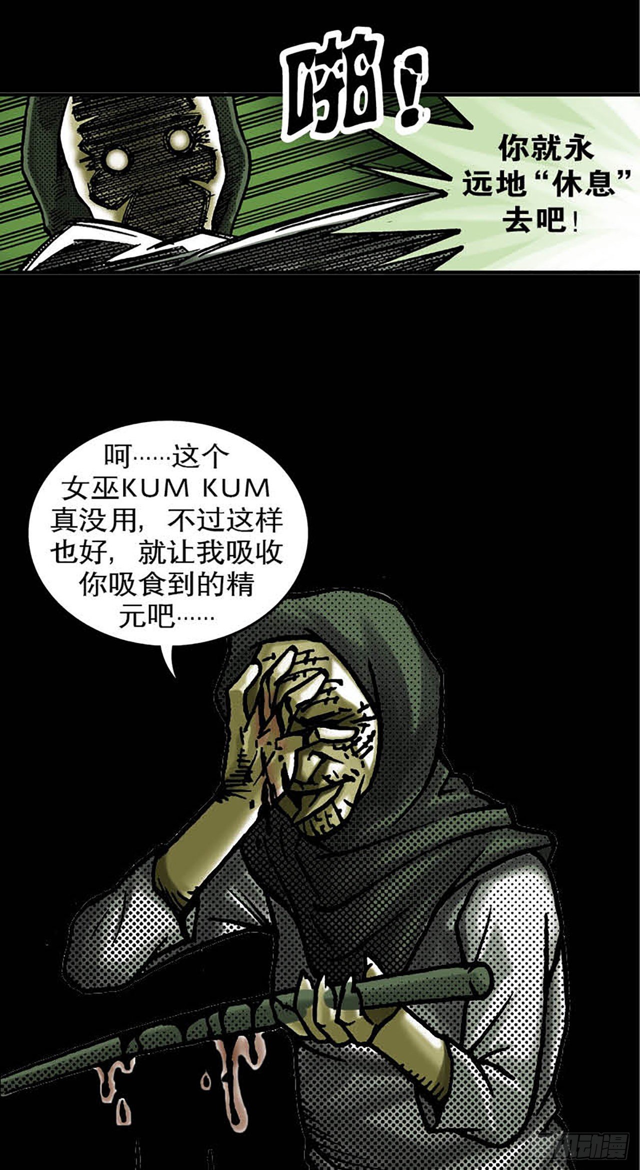 Chapter11