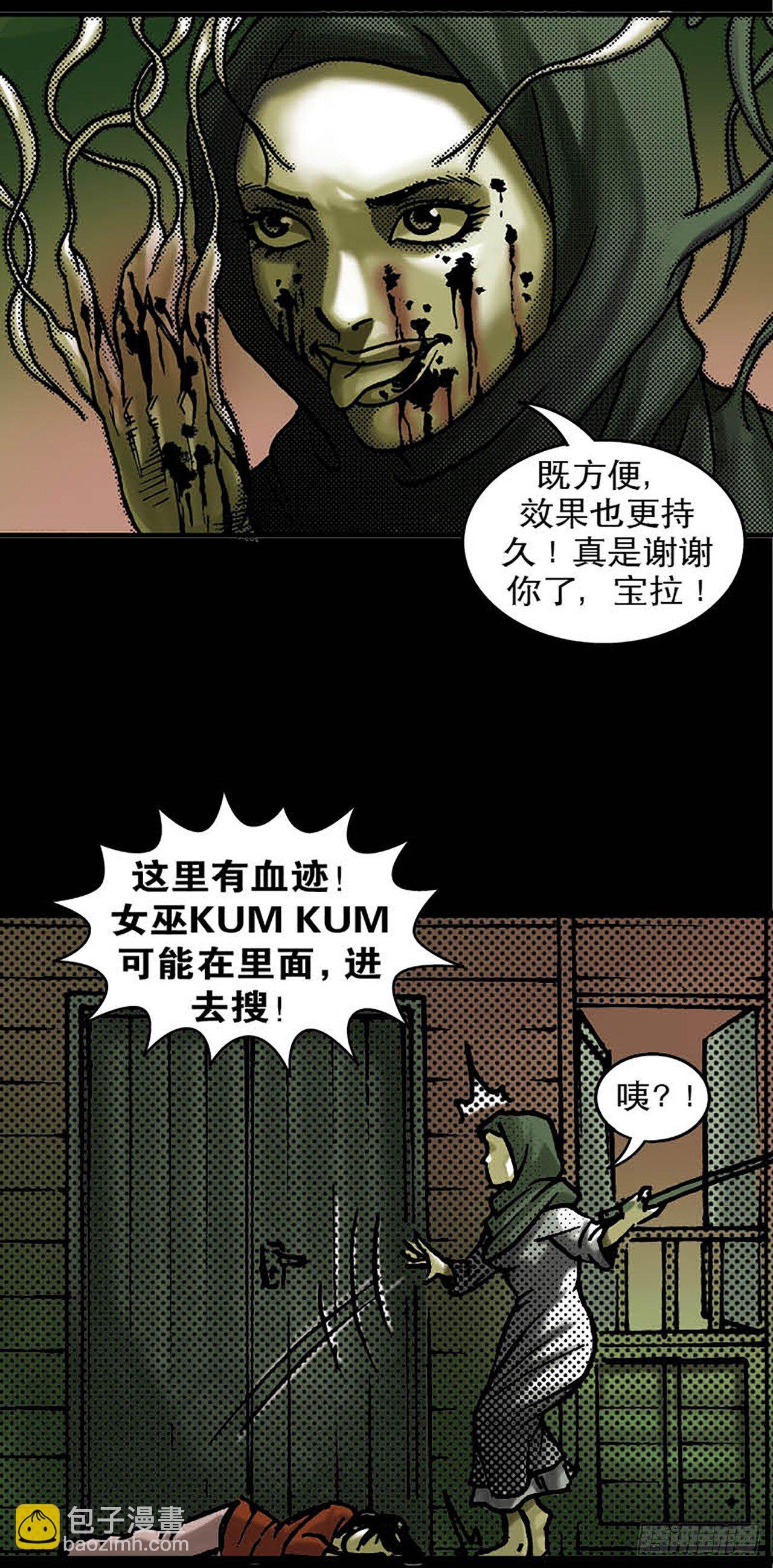 Chapter11