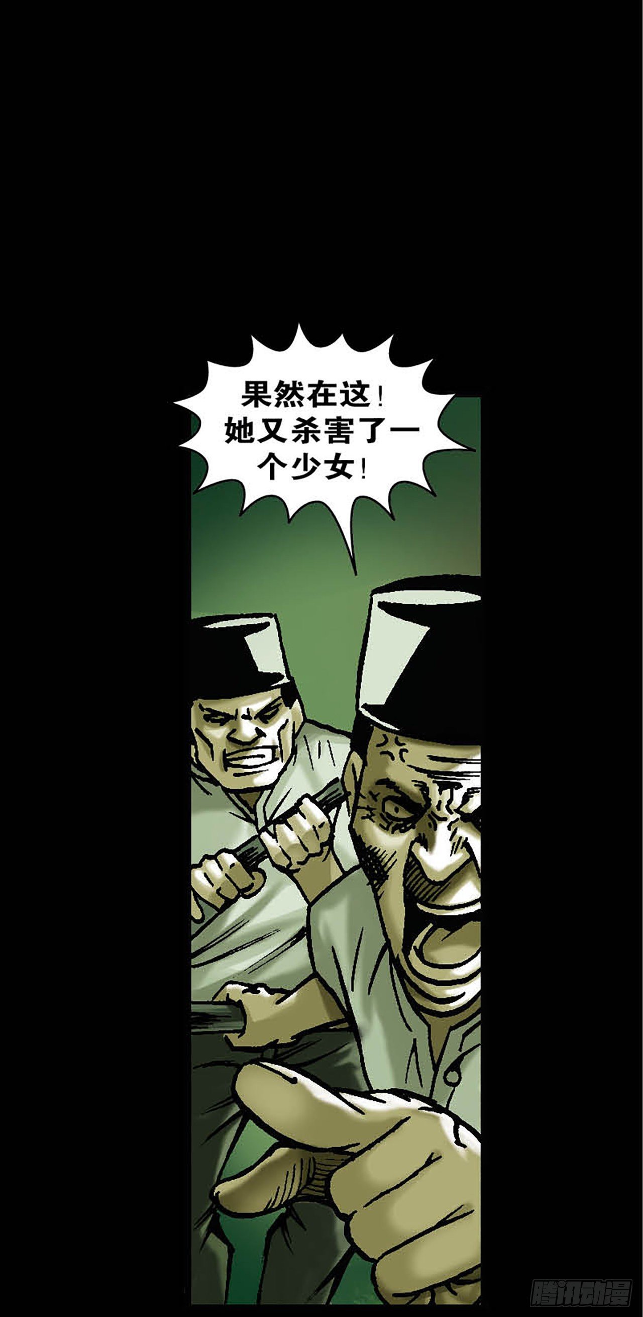 Chapter11