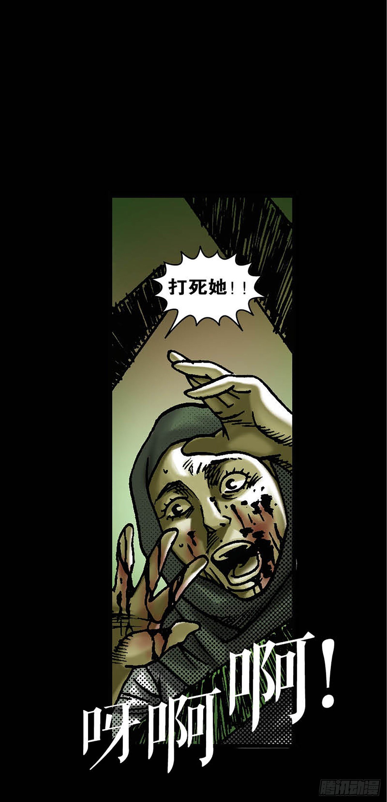 Chapter11