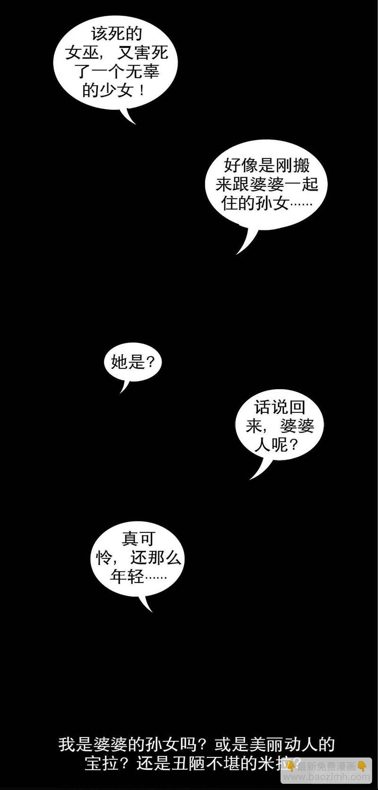 Chapter11