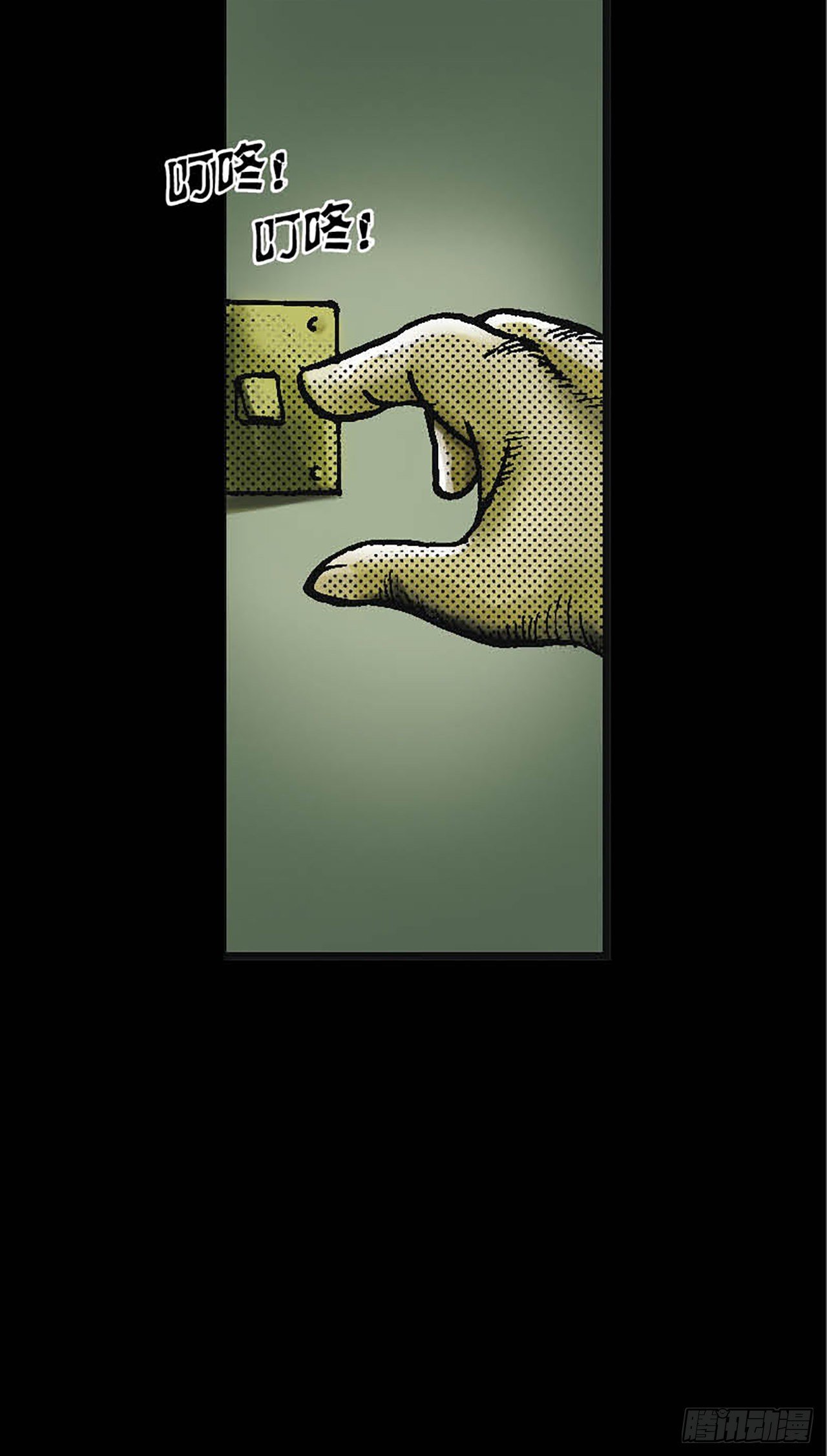 Chapter8