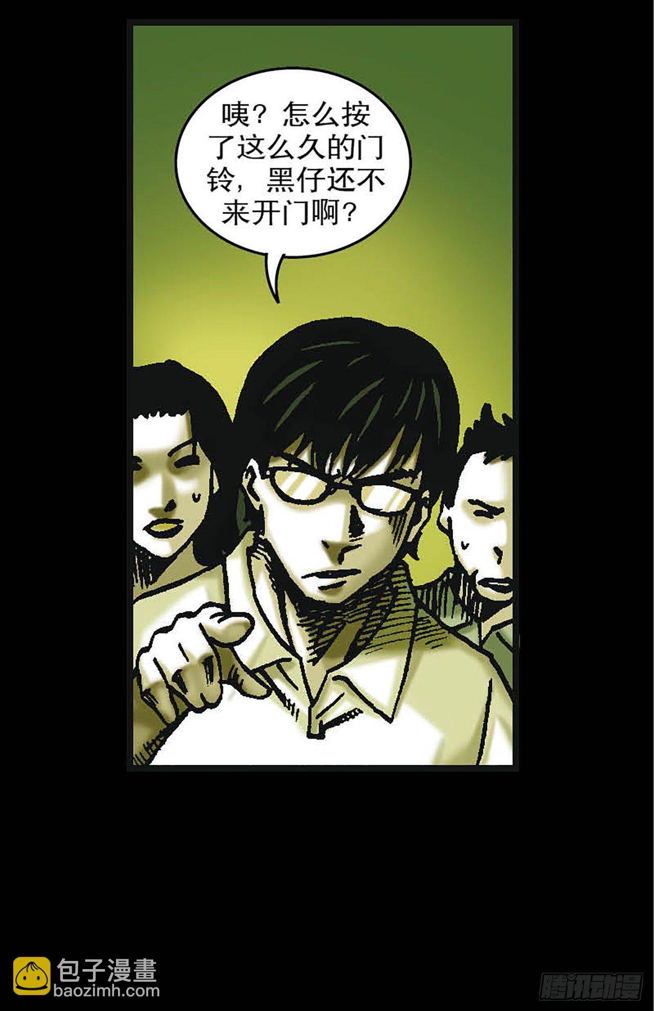Chapter8
