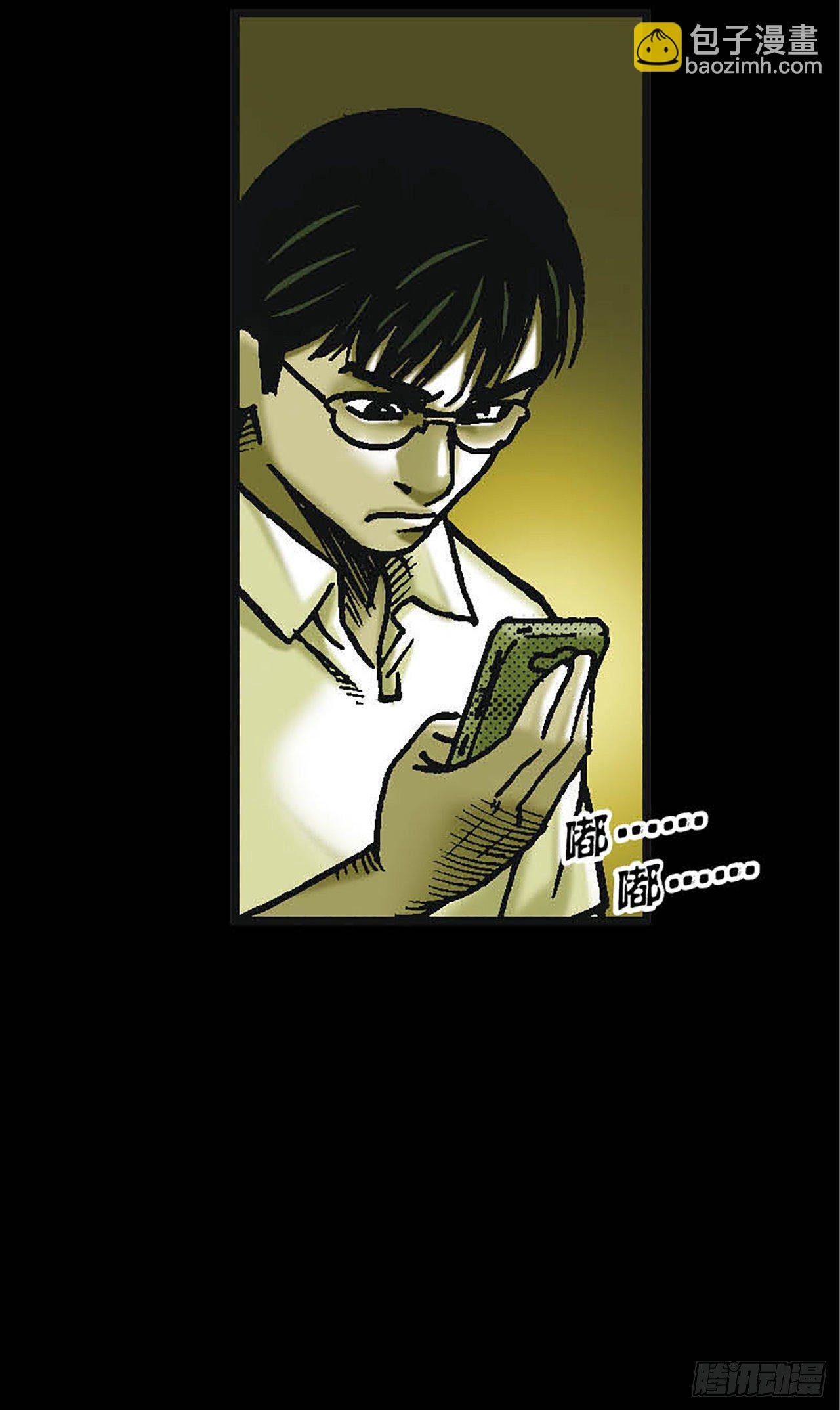 Chapter8