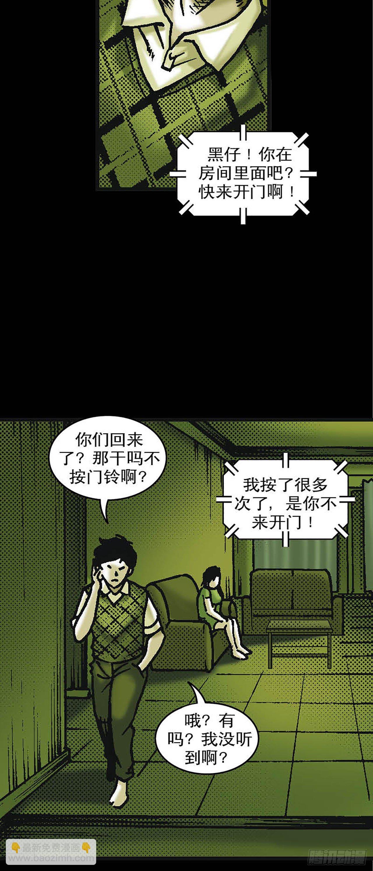 Chapter8
