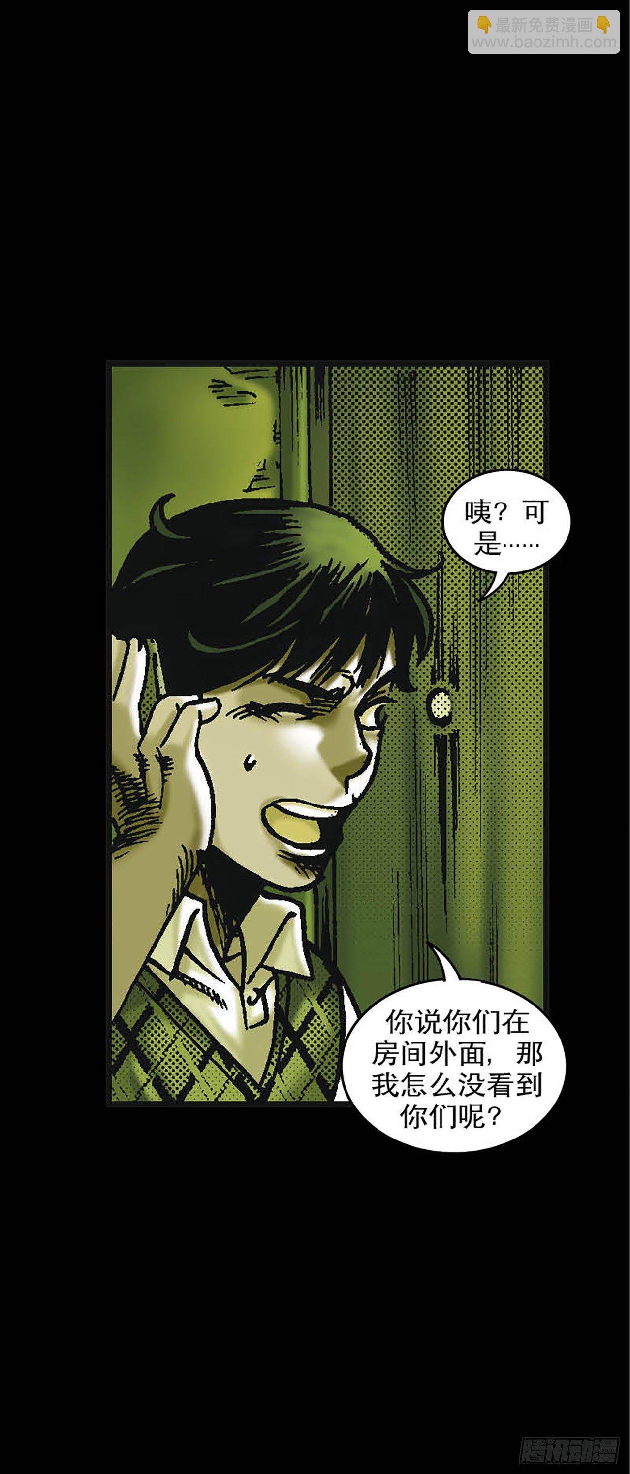 Chapter8