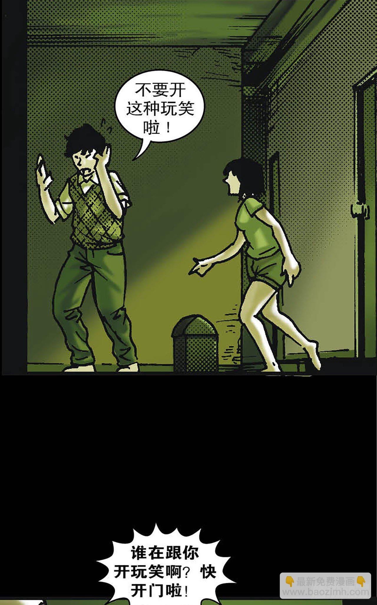 Chapter8
