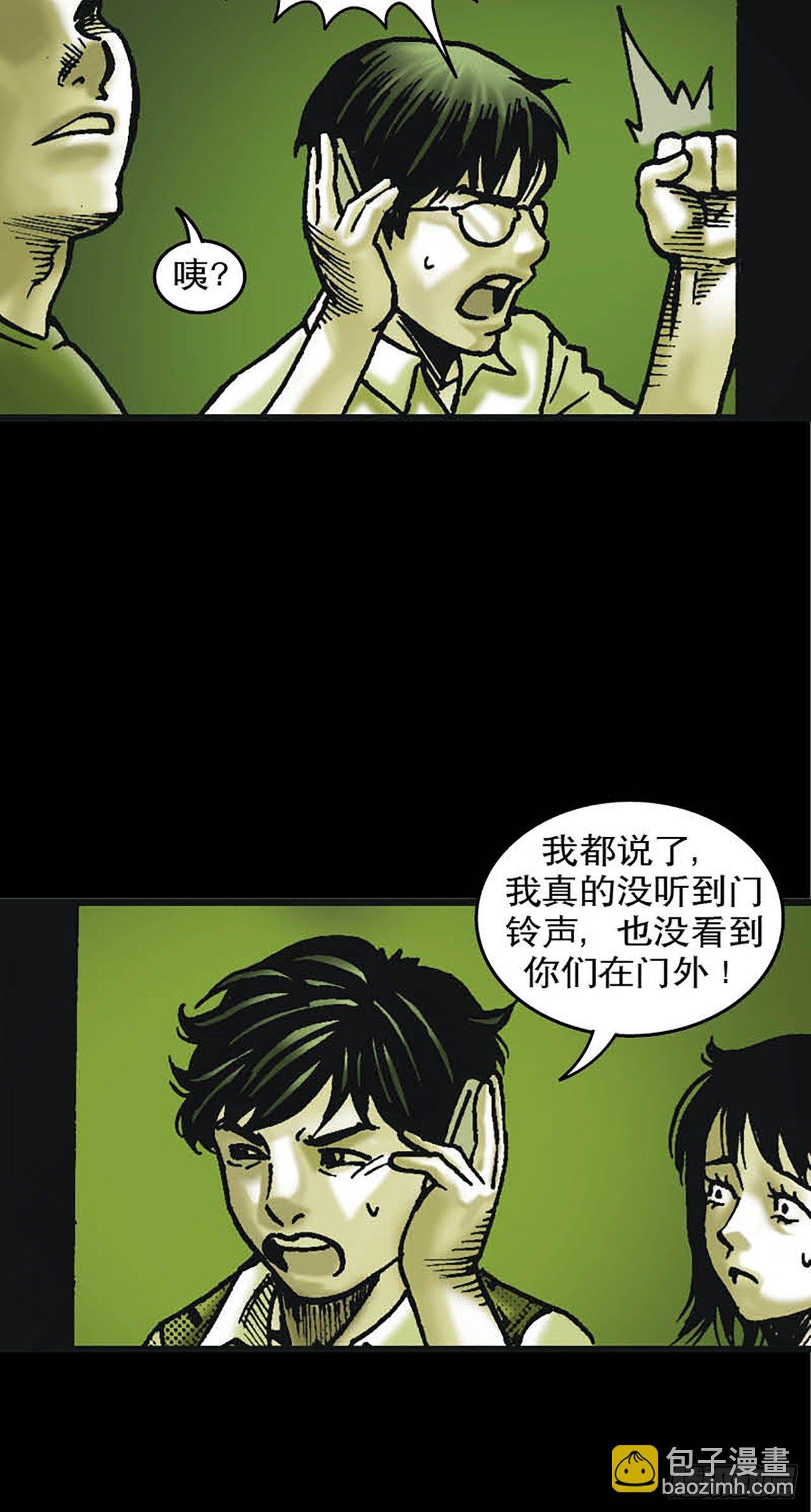 Chapter8