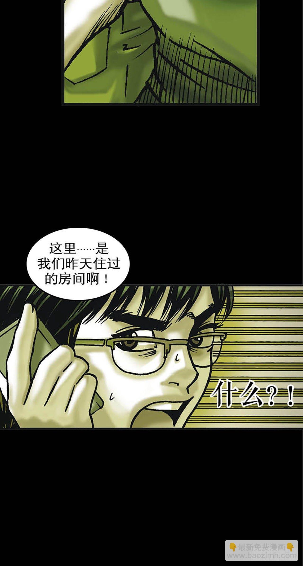 Chapter8