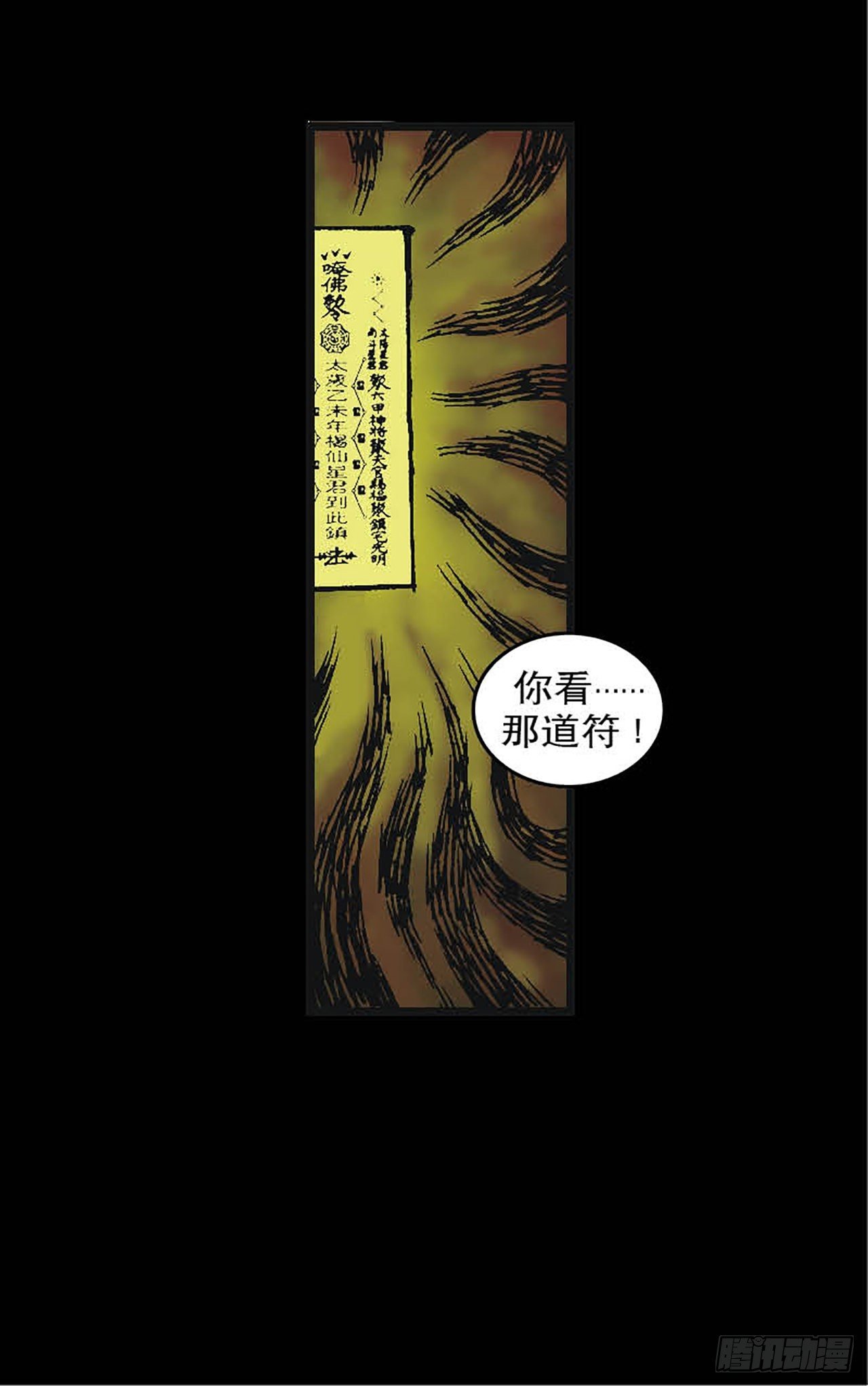 Chapter8
