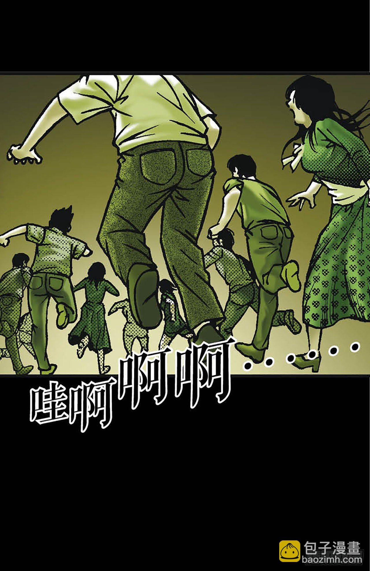 Chapter8