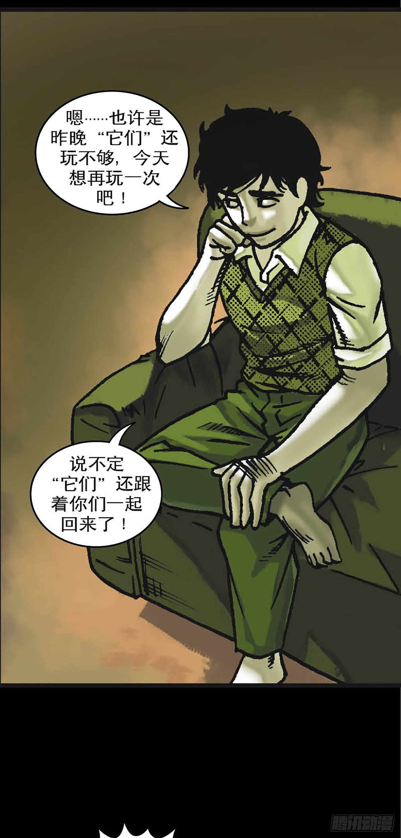 Chapter8