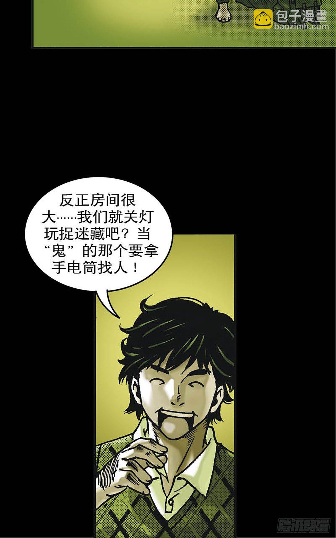 Chapter8