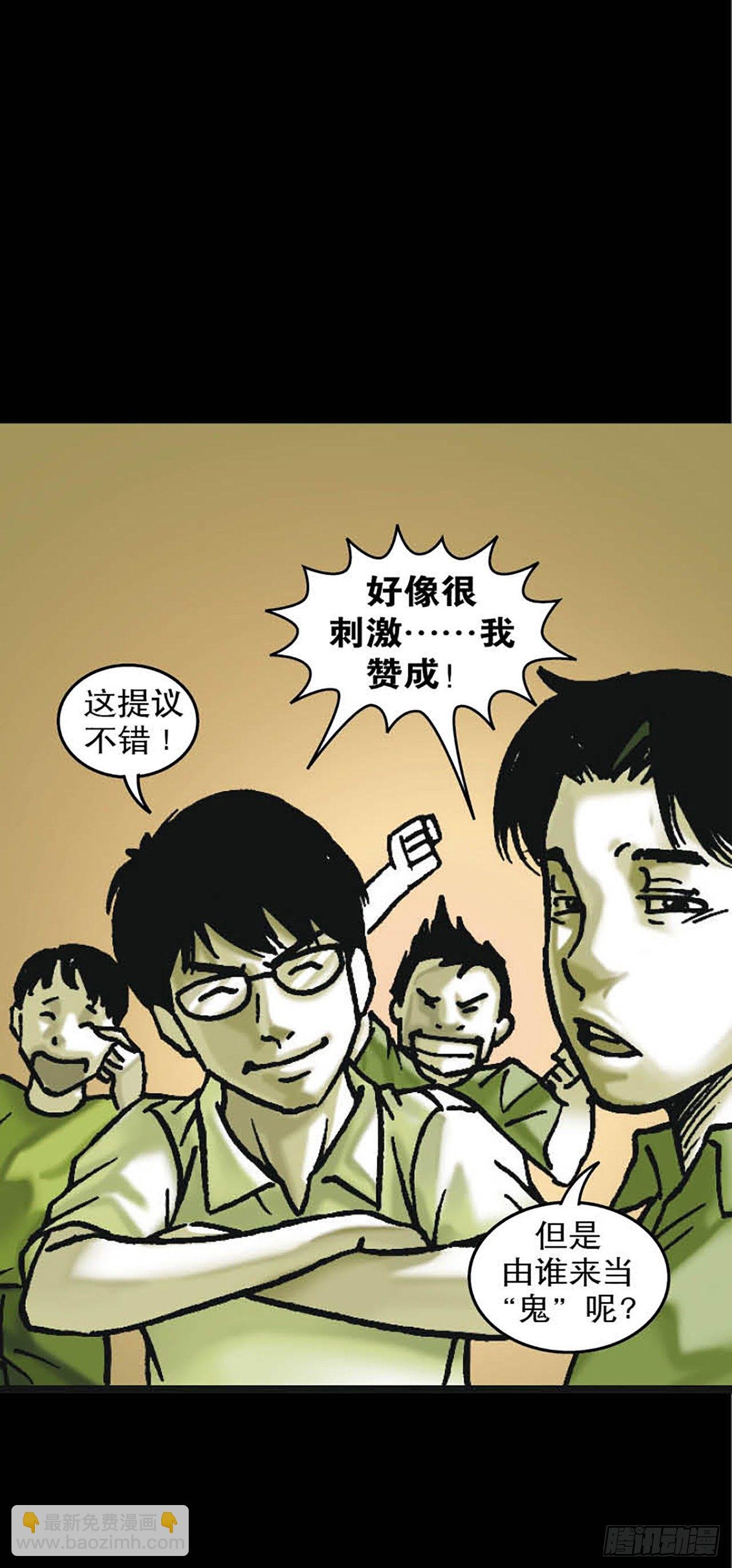 Chapter8