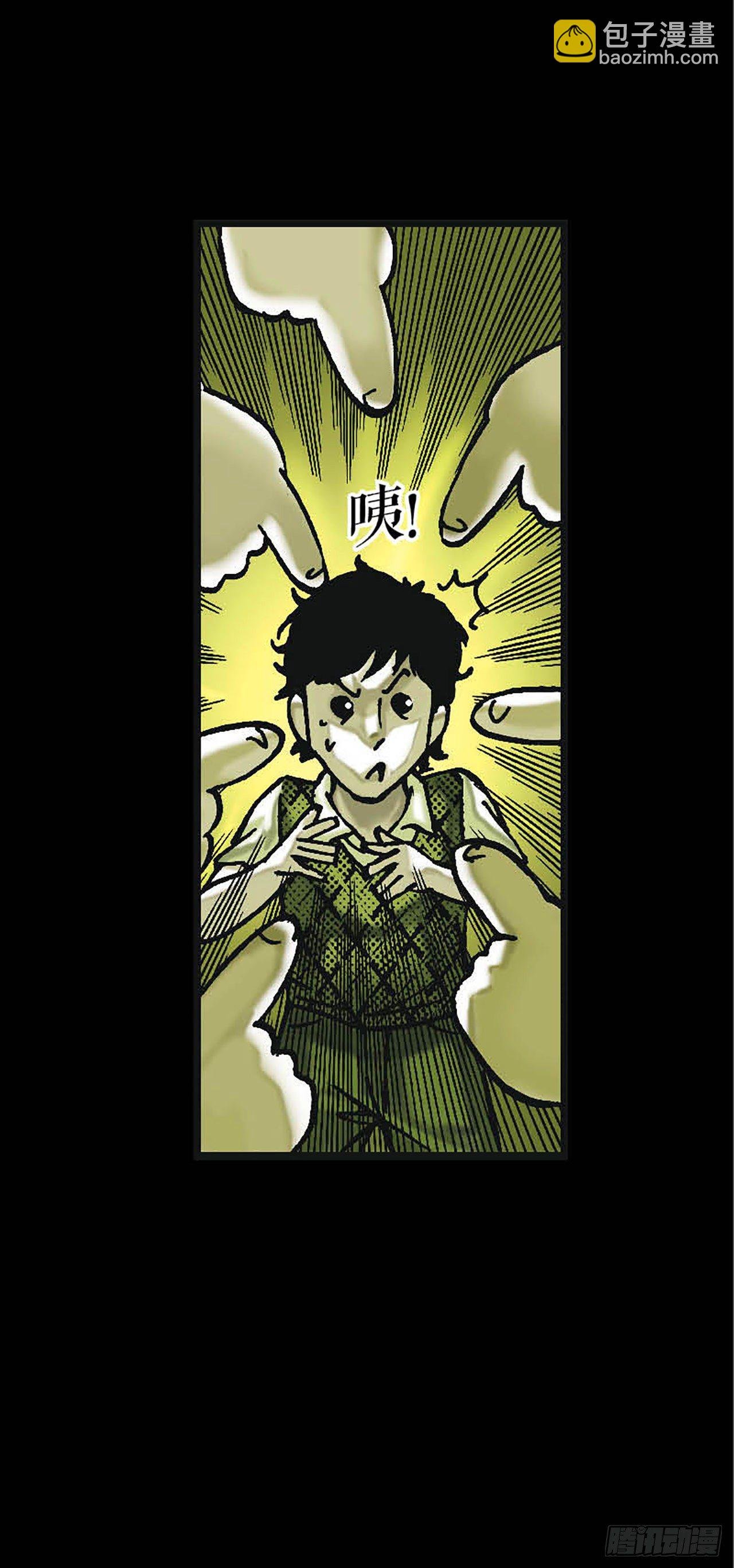 Chapter8