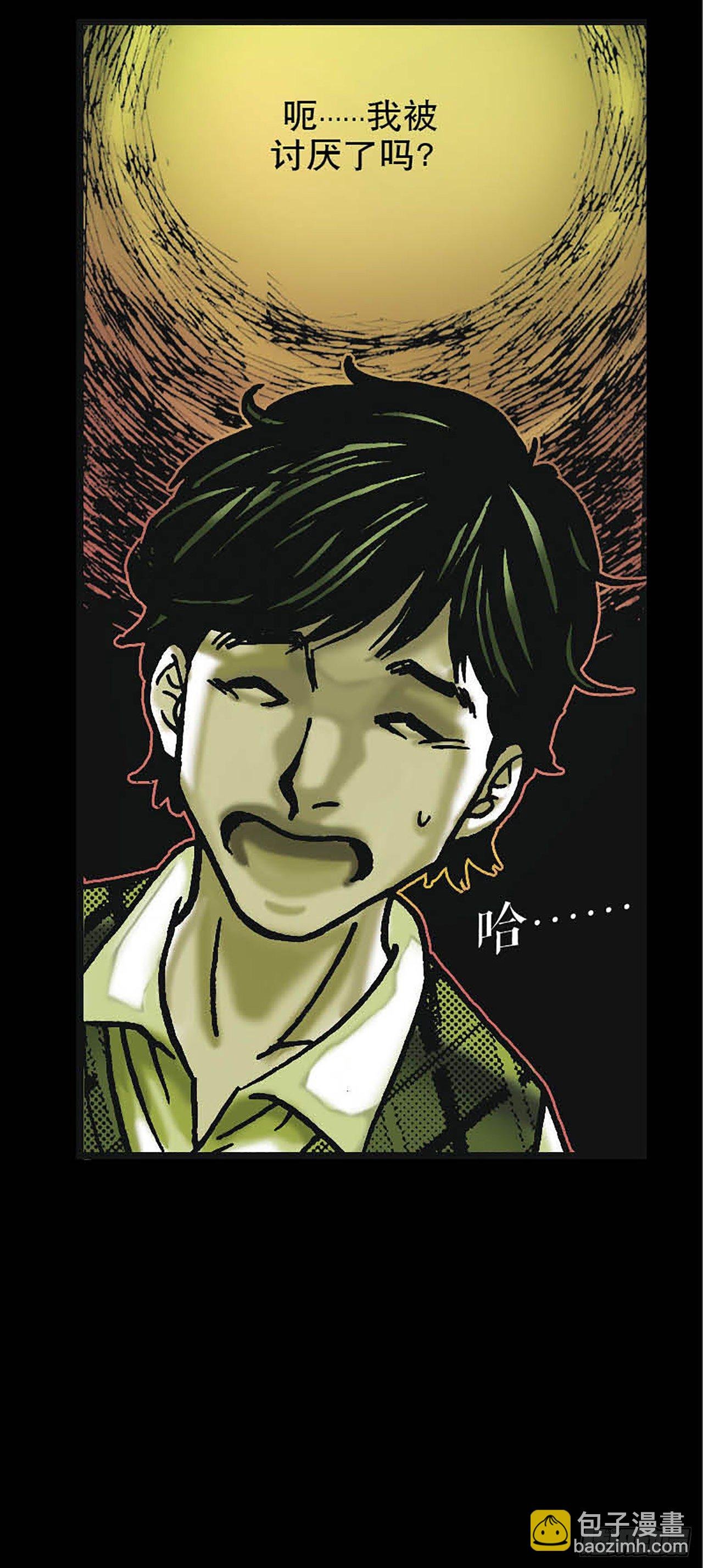 Chapter8