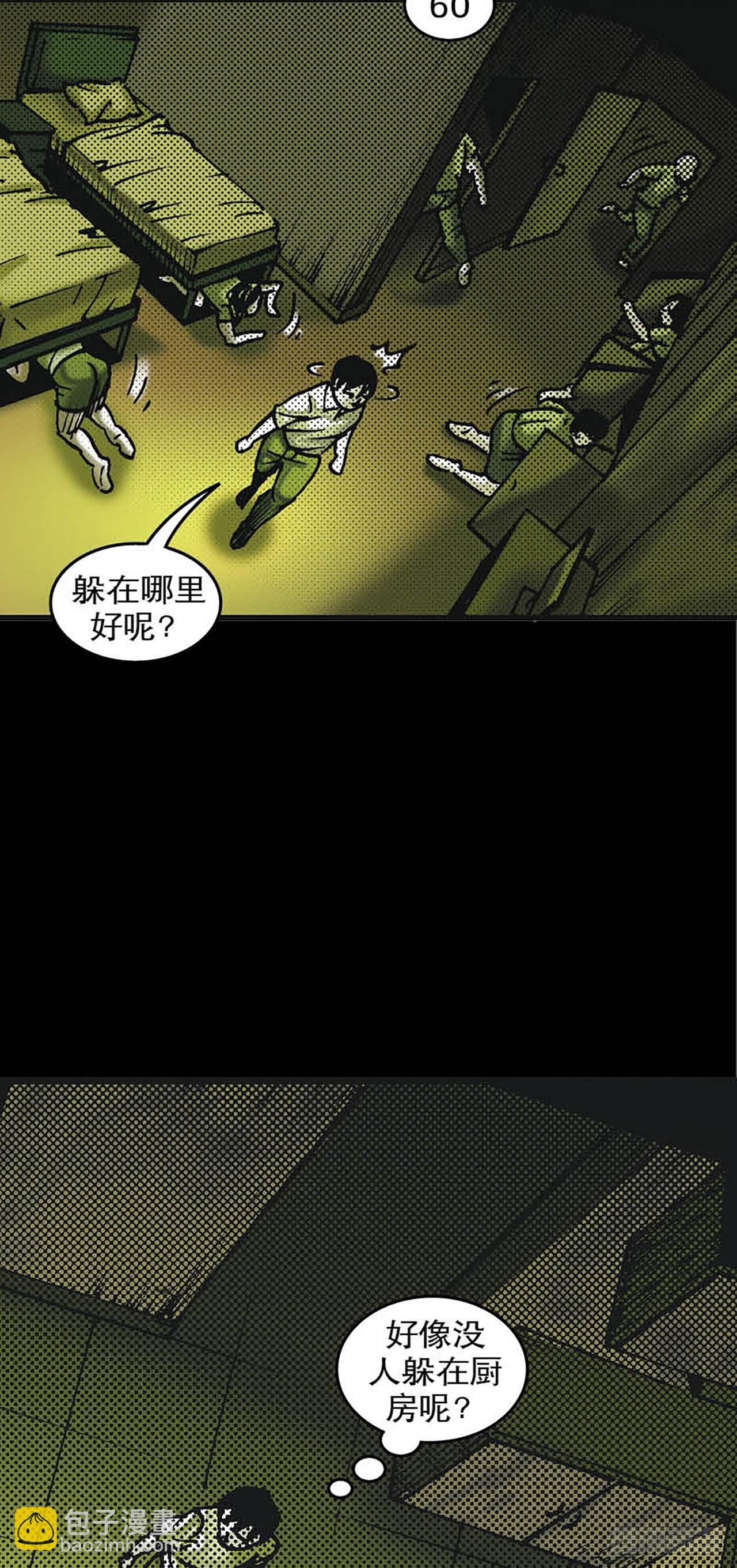 Chapter8