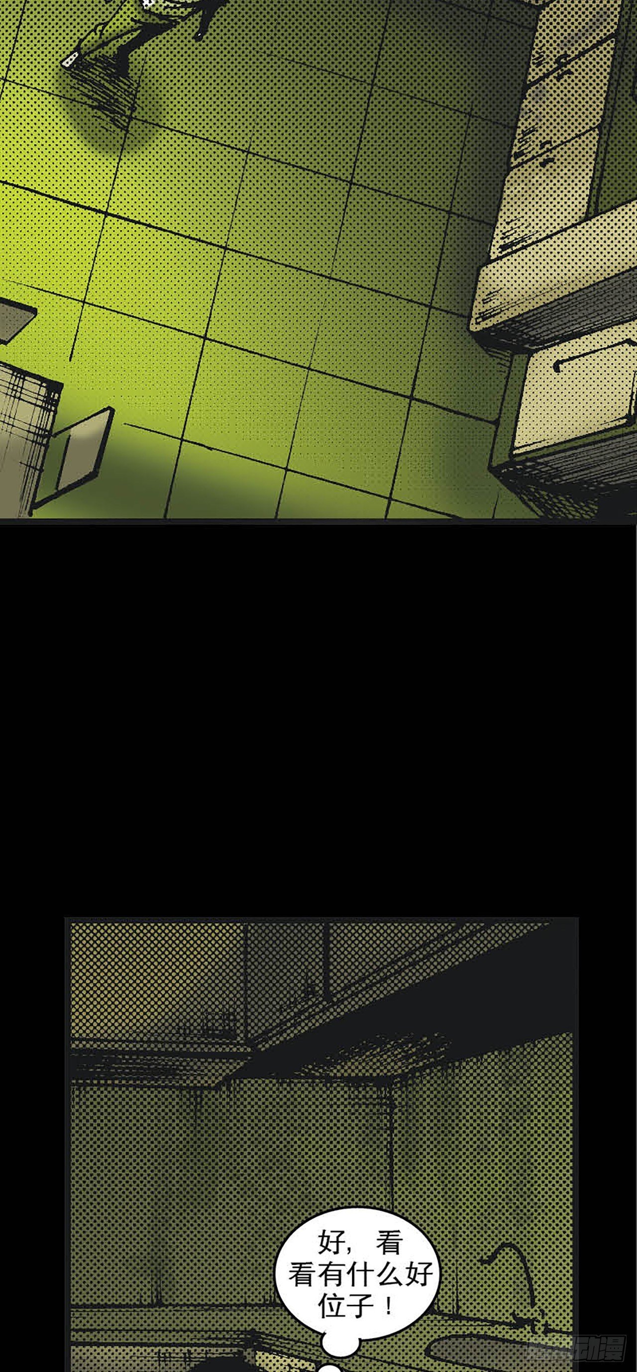 Chapter8