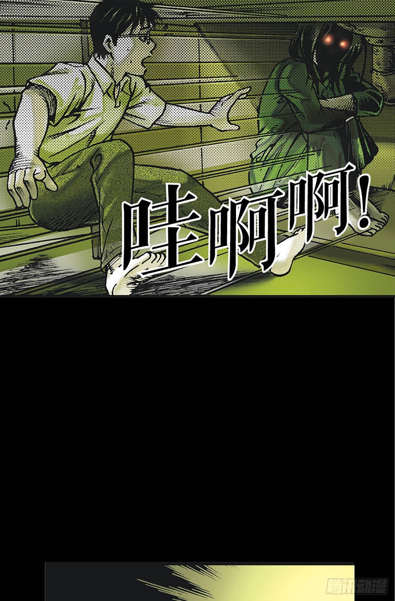 Chapter8