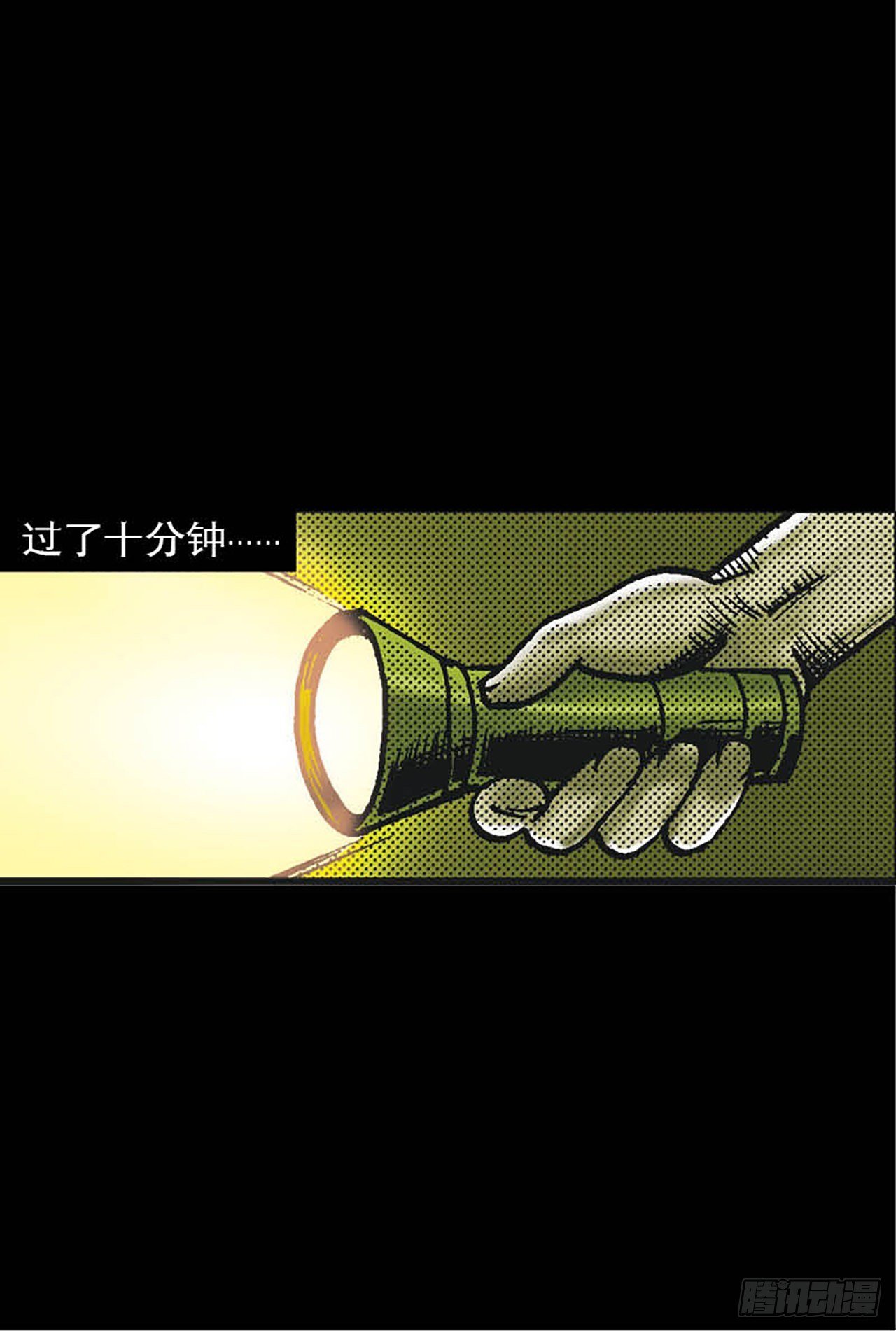 Chapter8