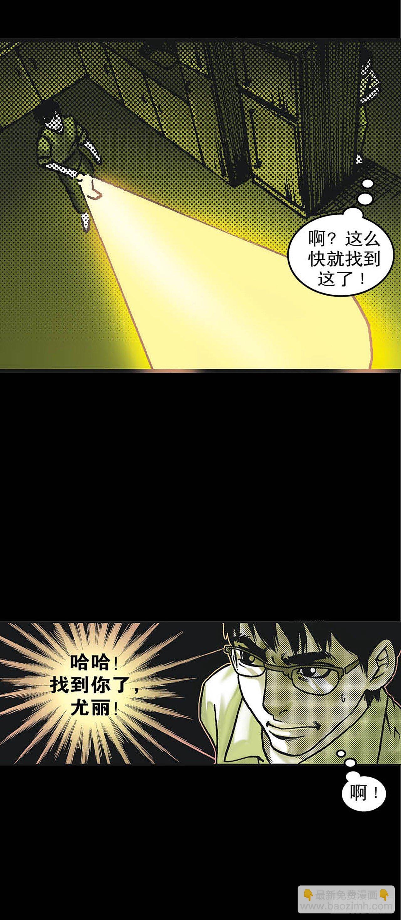 Chapter8