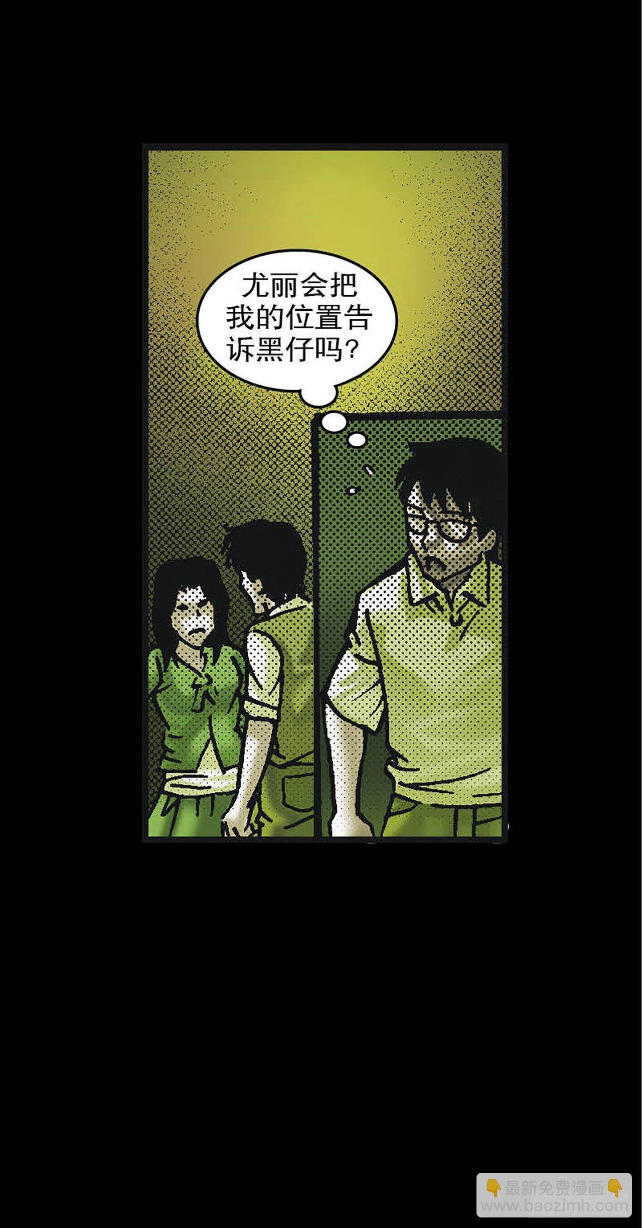 Chapter8