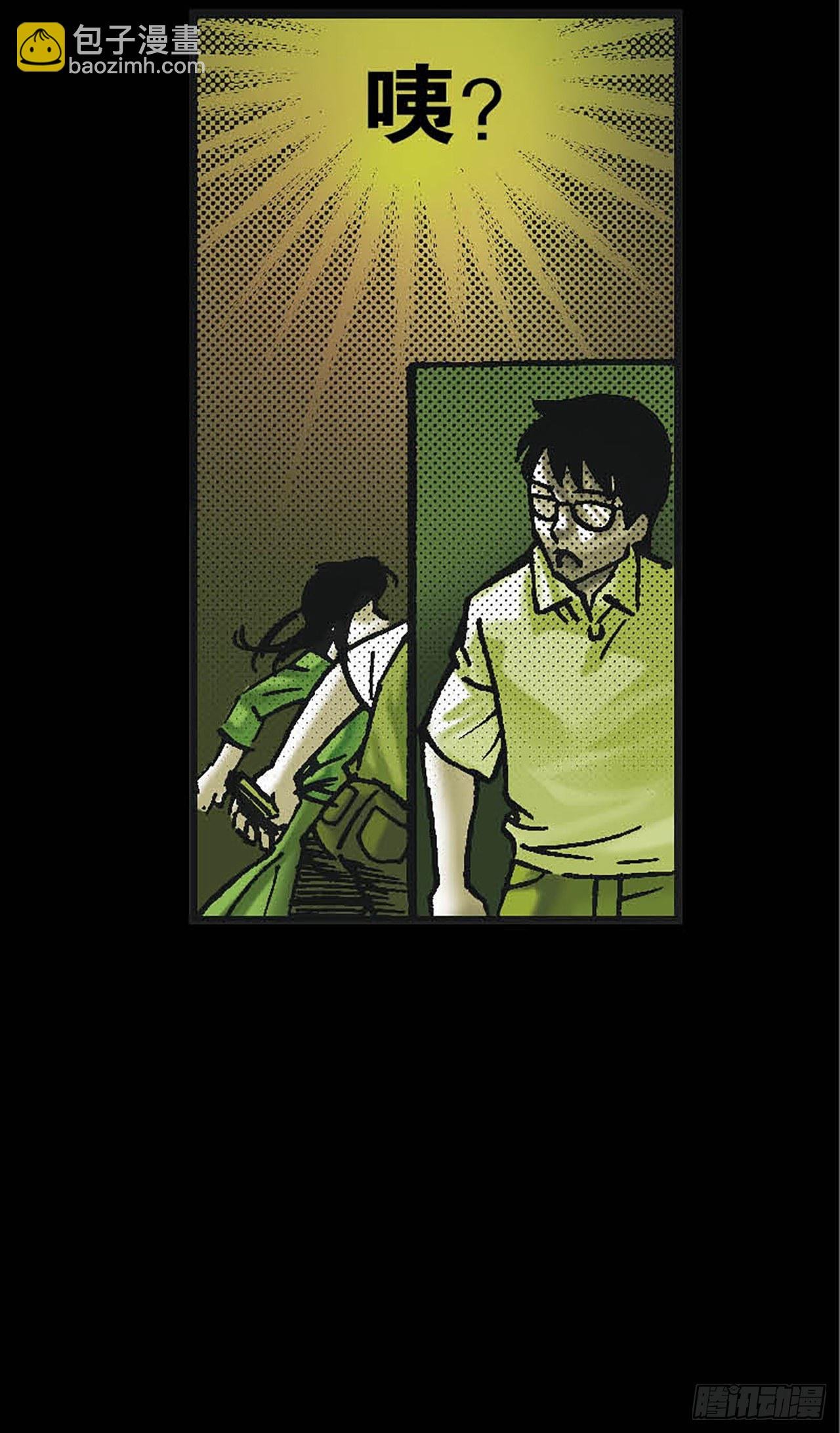 Chapter8