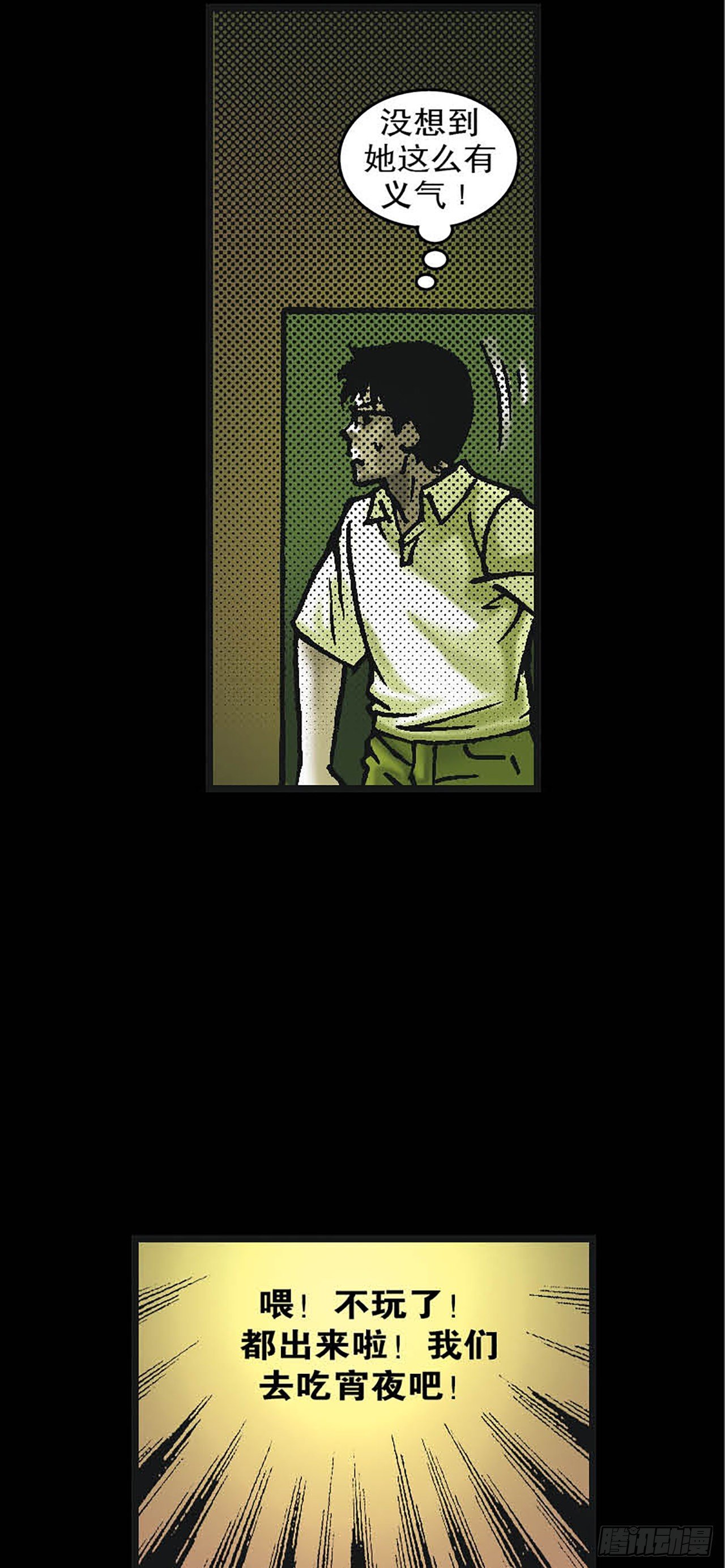 Chapter8