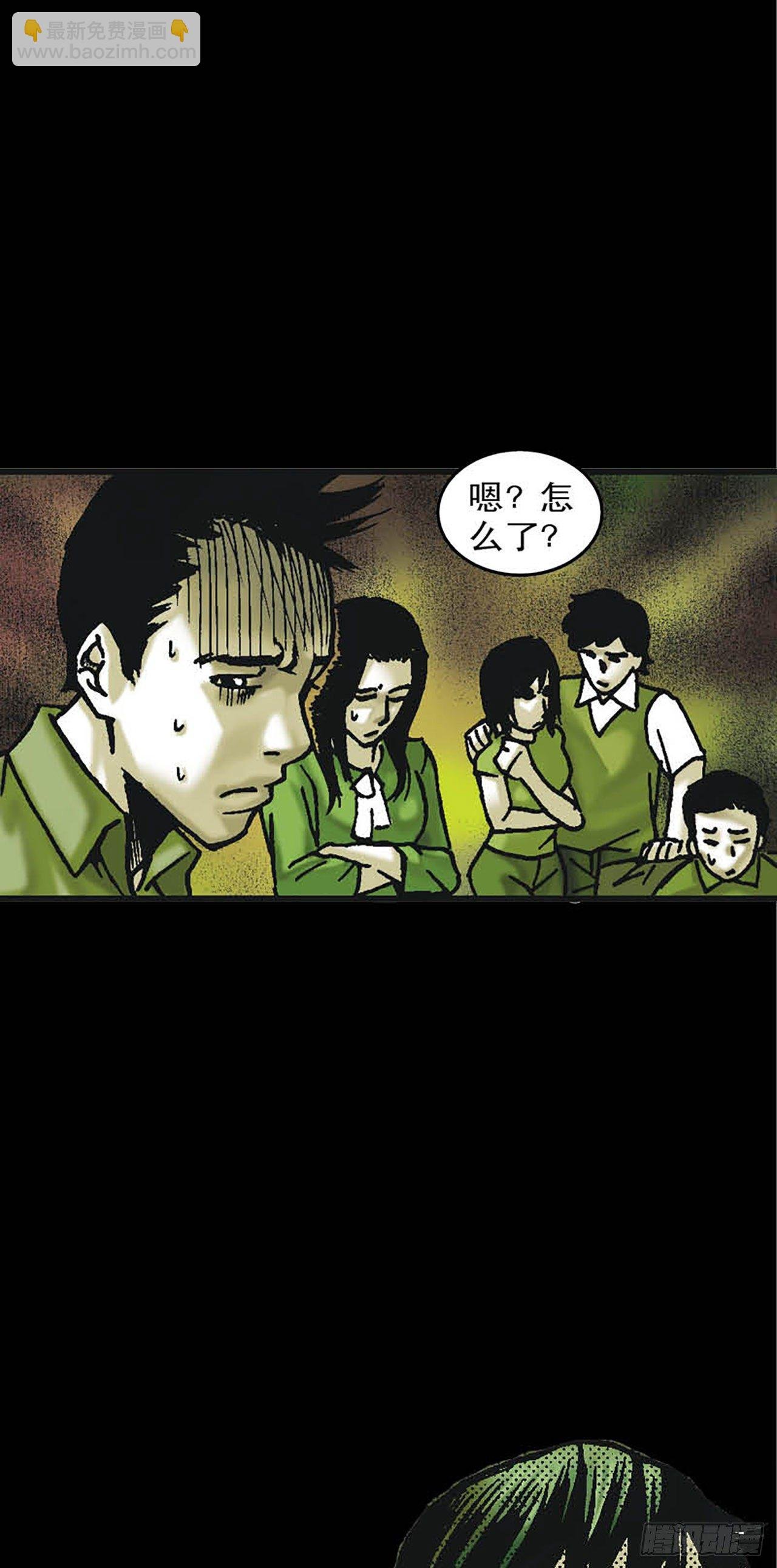 Chapter8