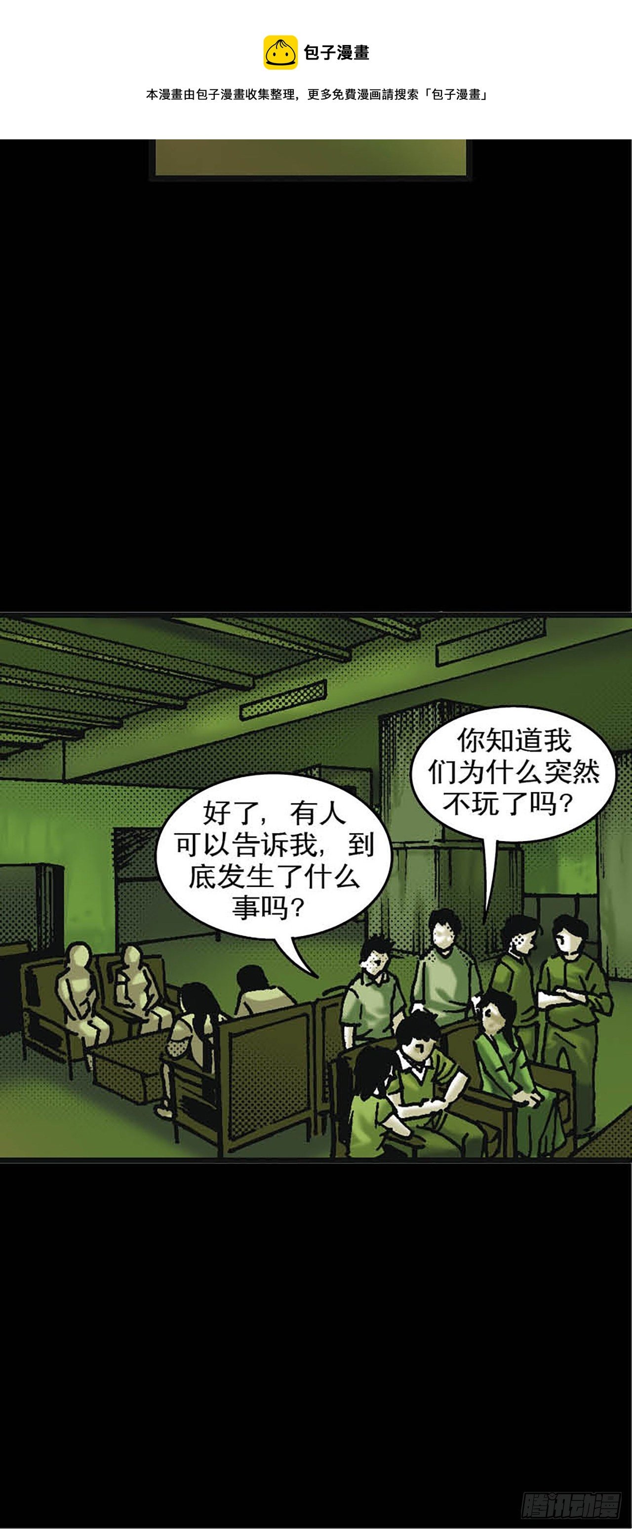 Chapter8