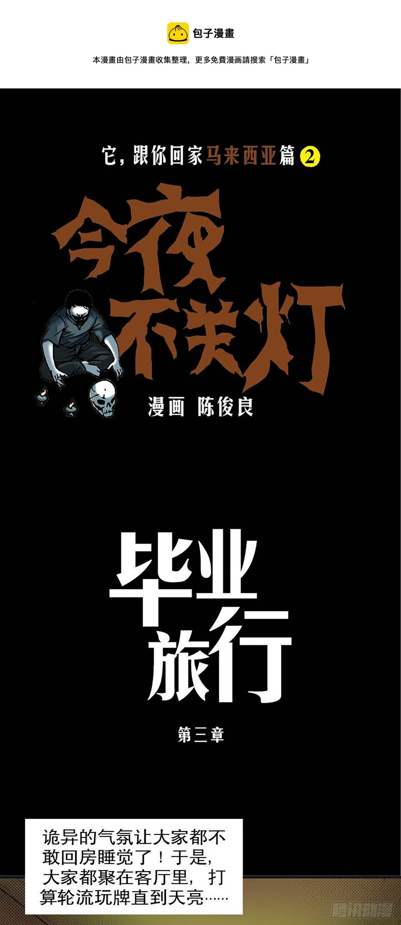 Chapter7