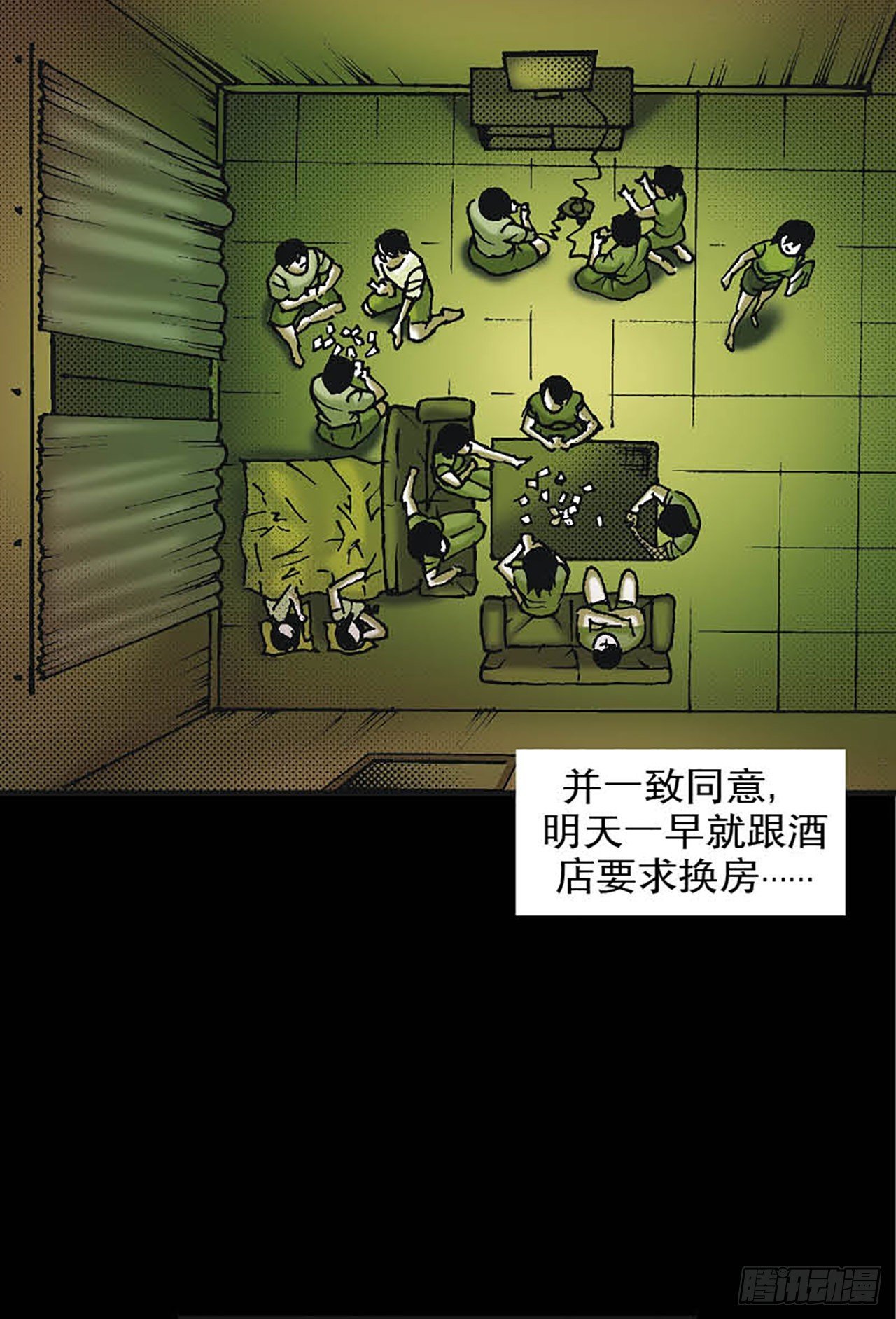 Chapter7