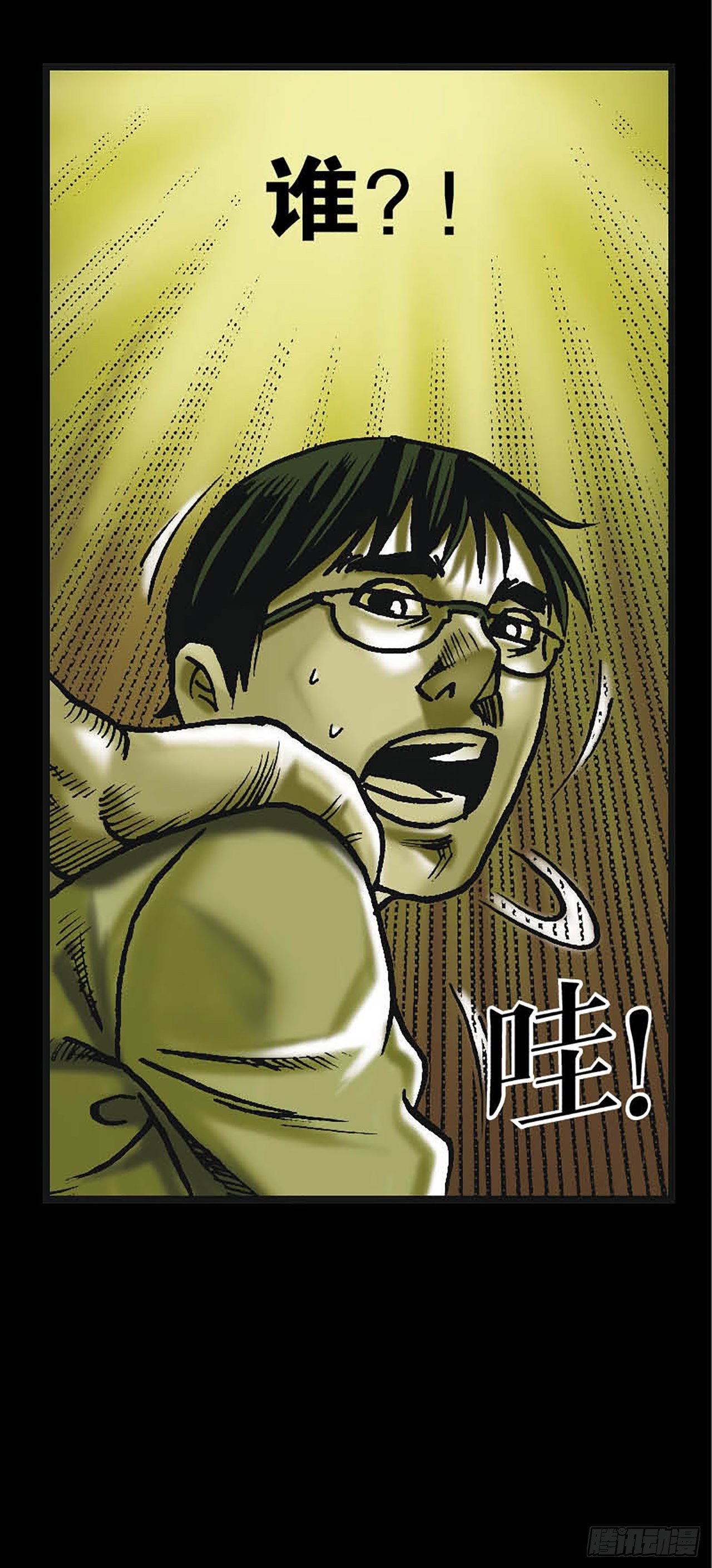 Chapter7