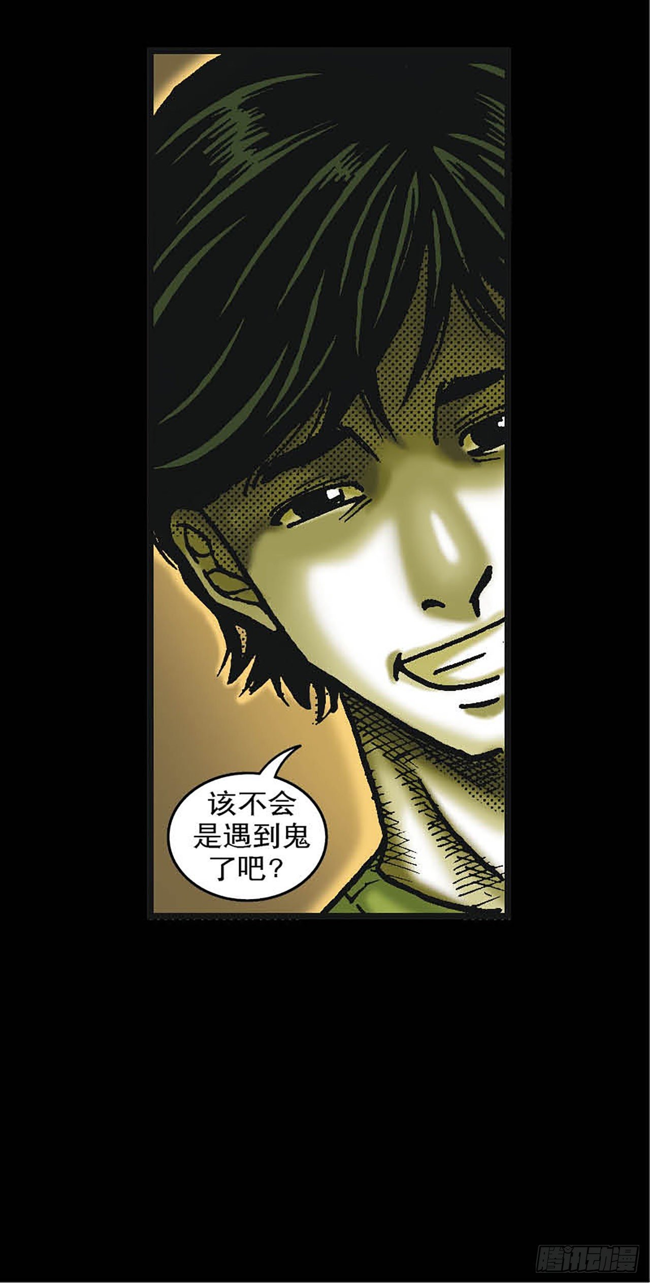 Chapter7