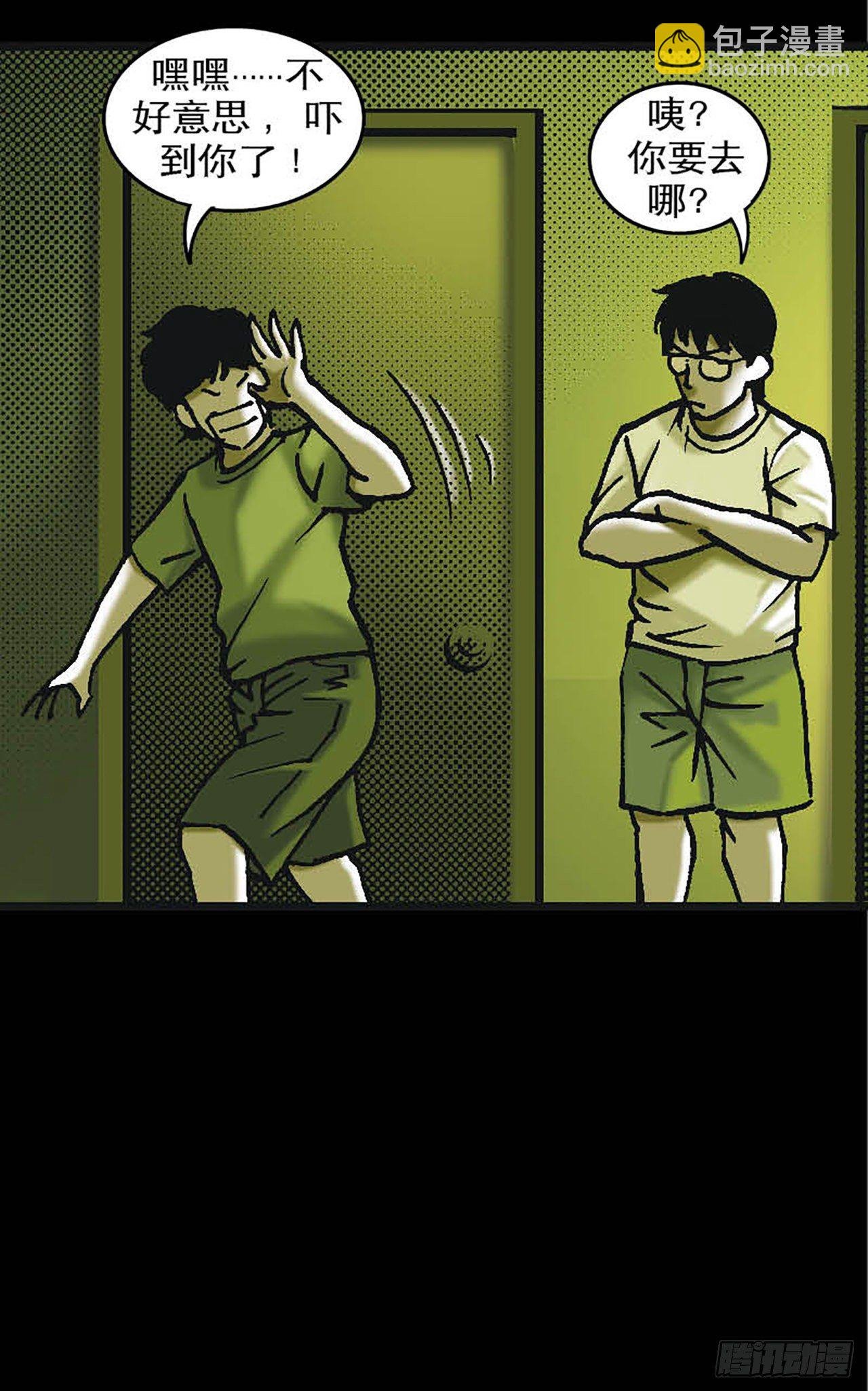 Chapter7