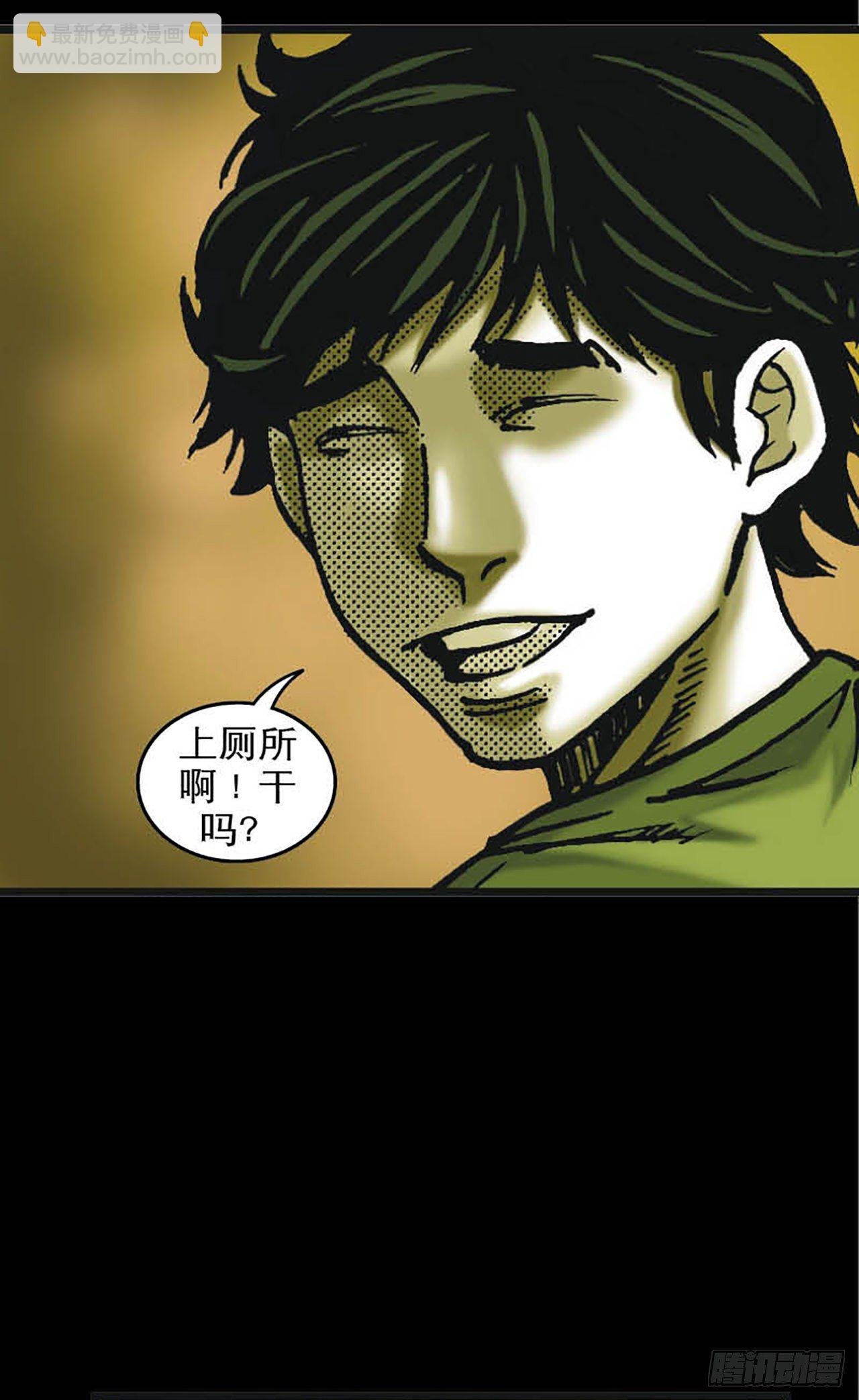 Chapter7