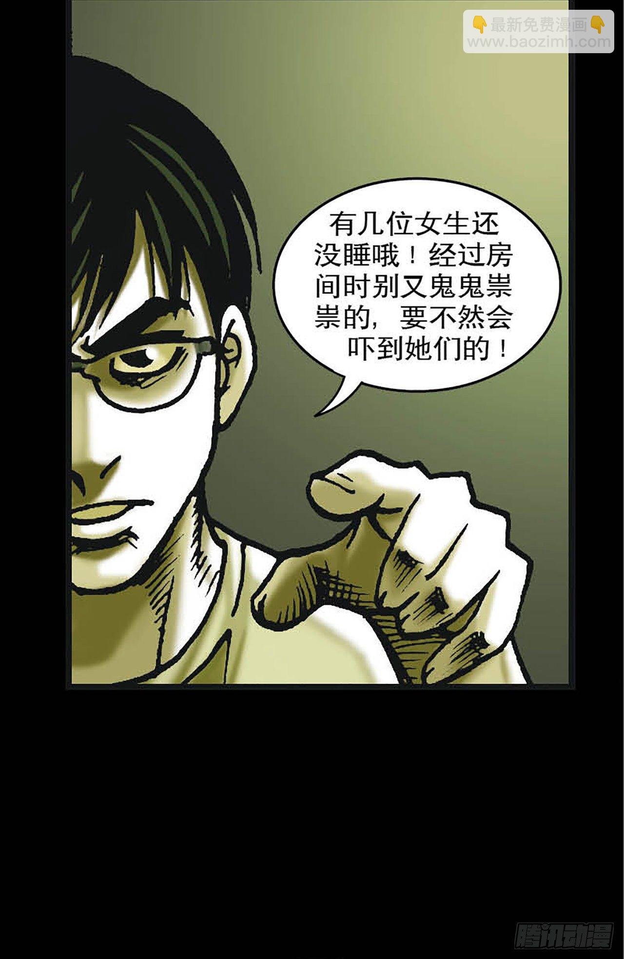 Chapter7