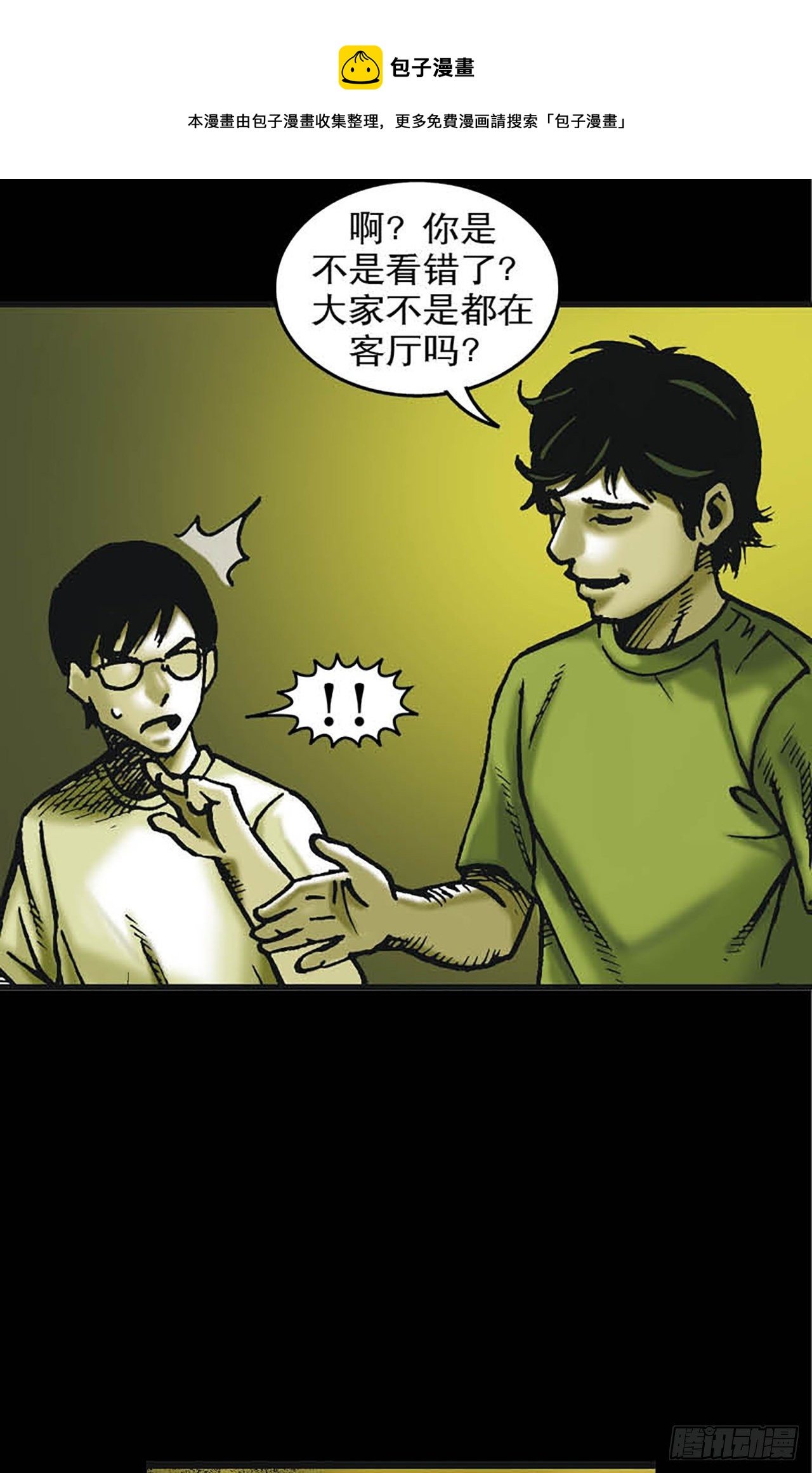 Chapter7
