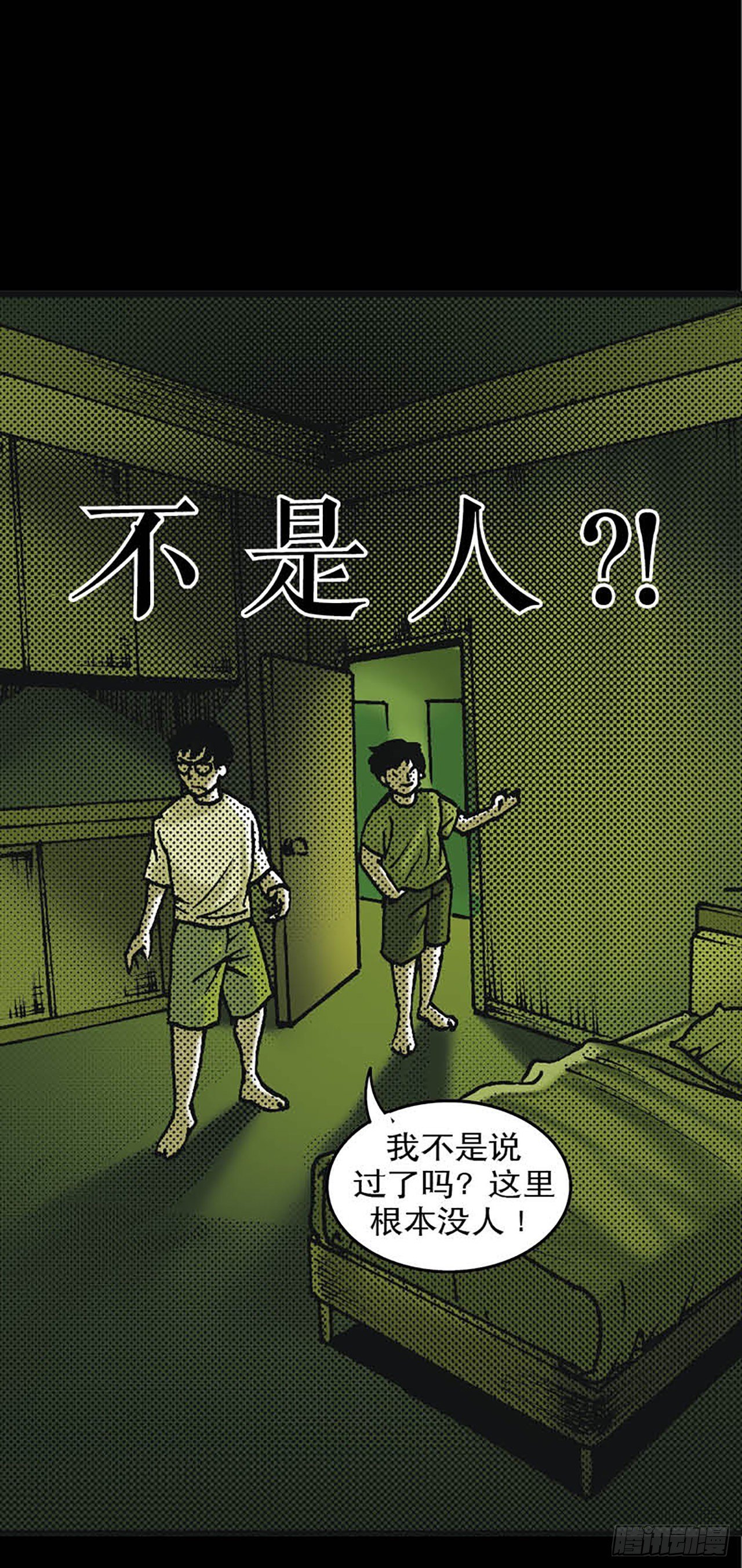 Chapter7