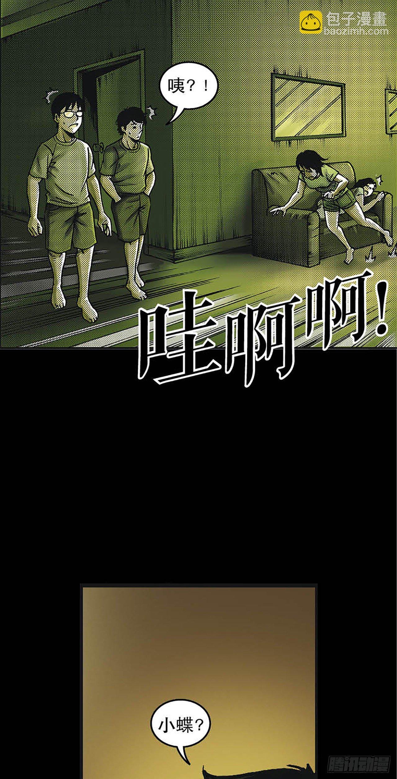 Chapter7