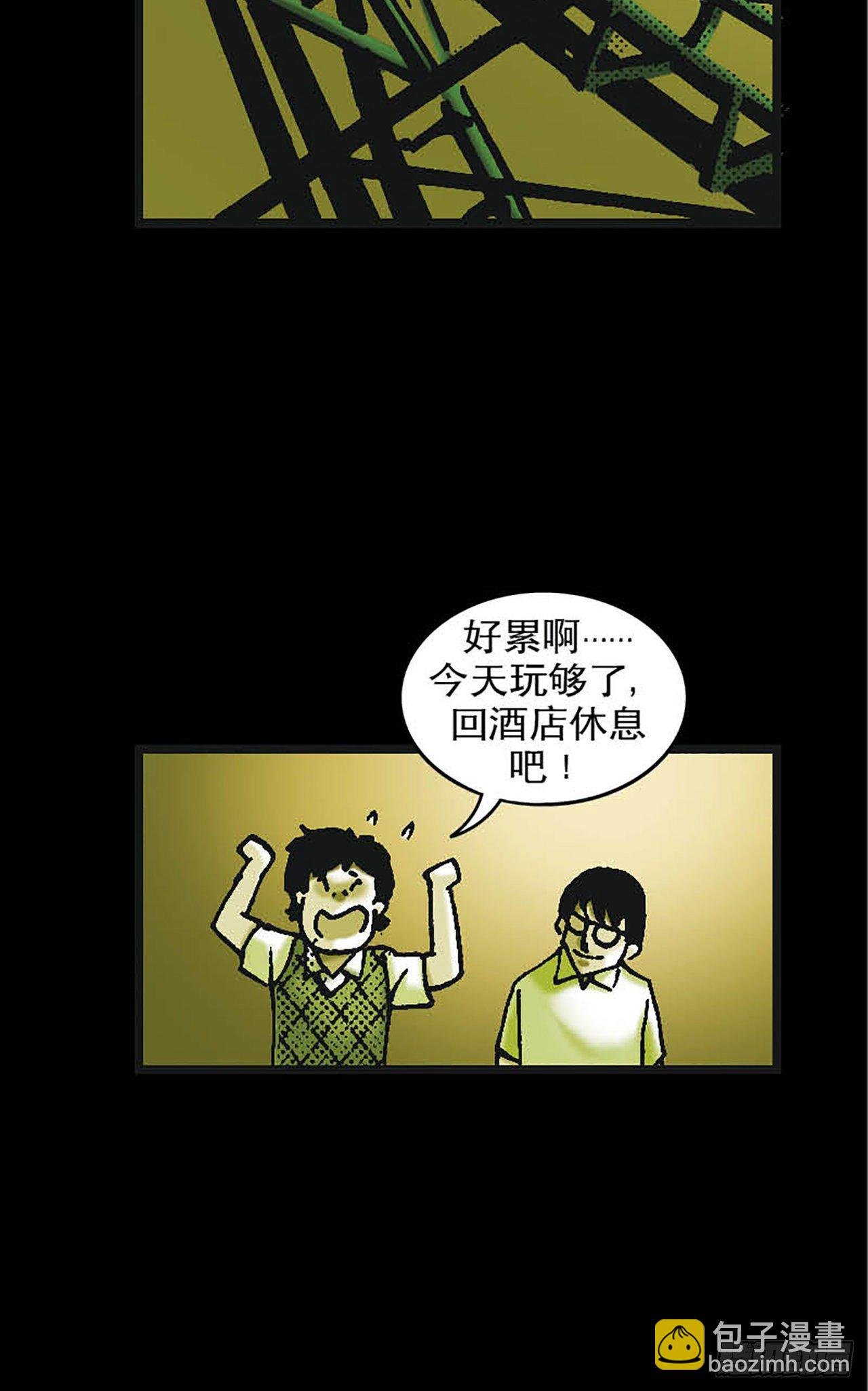 Chapter6