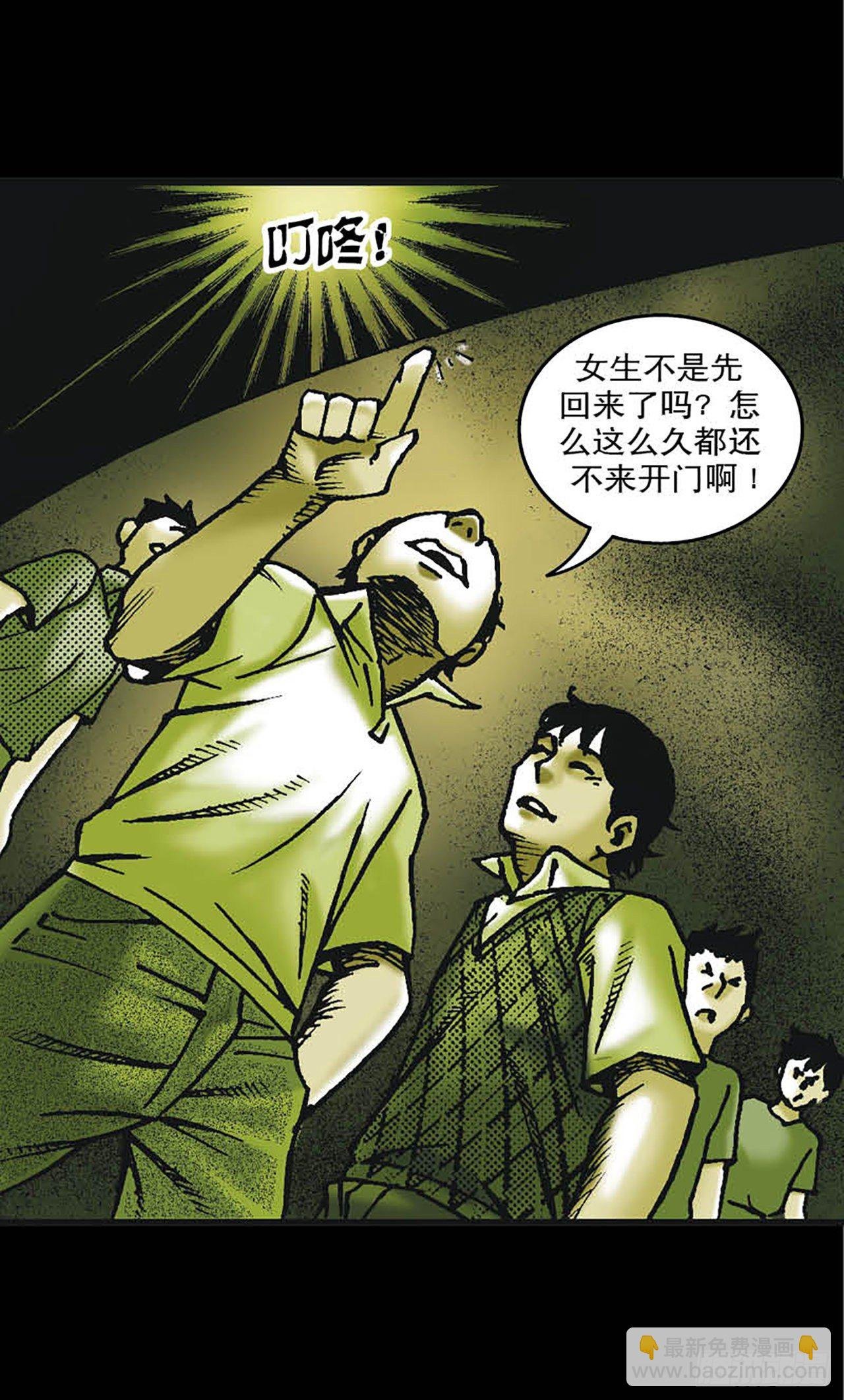 Chapter6