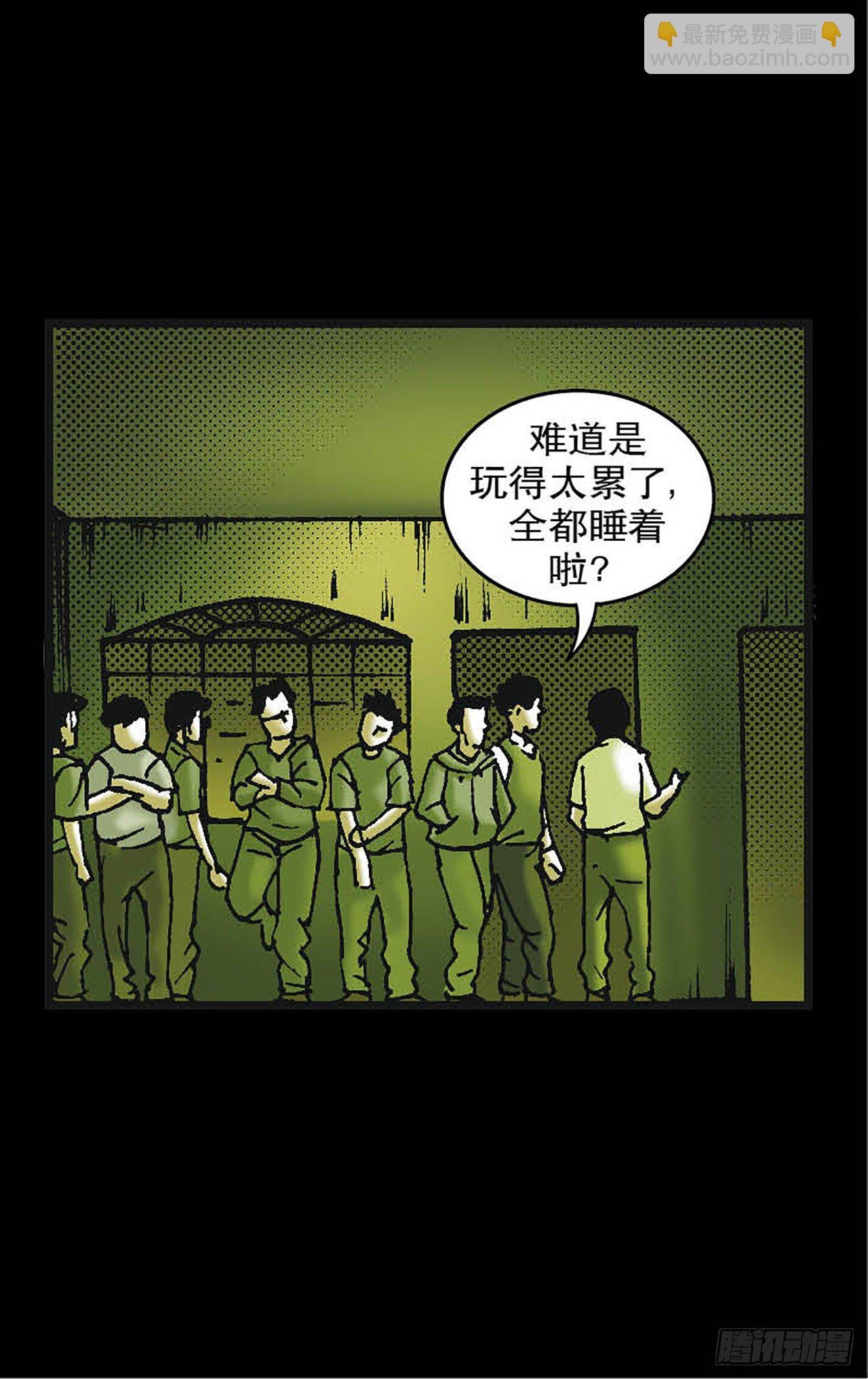 Chapter6