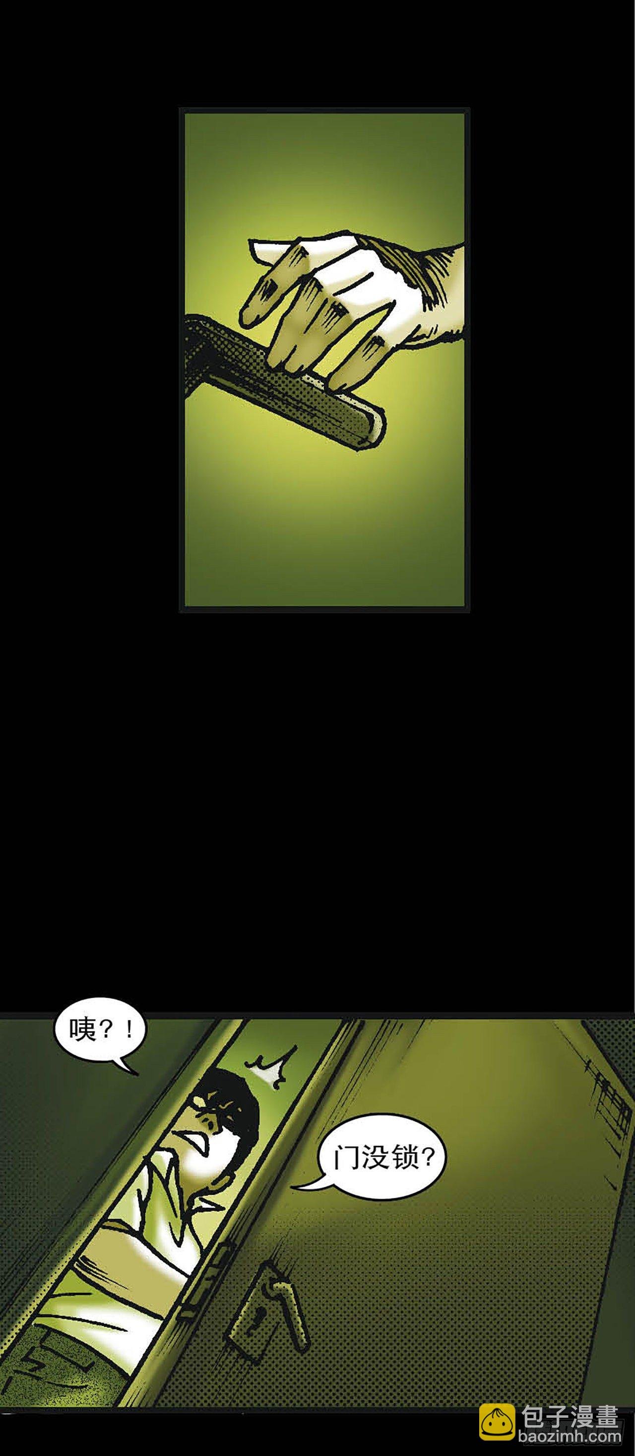 Chapter6