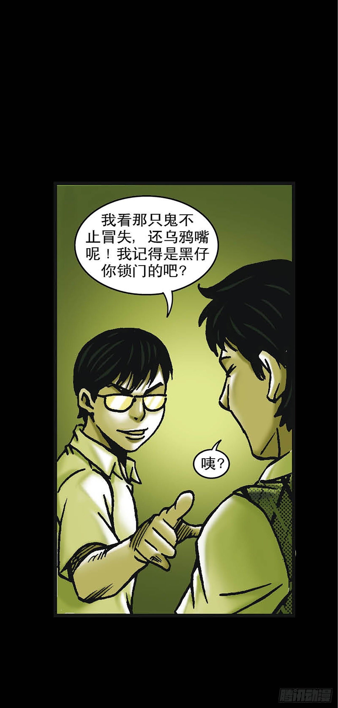Chapter6