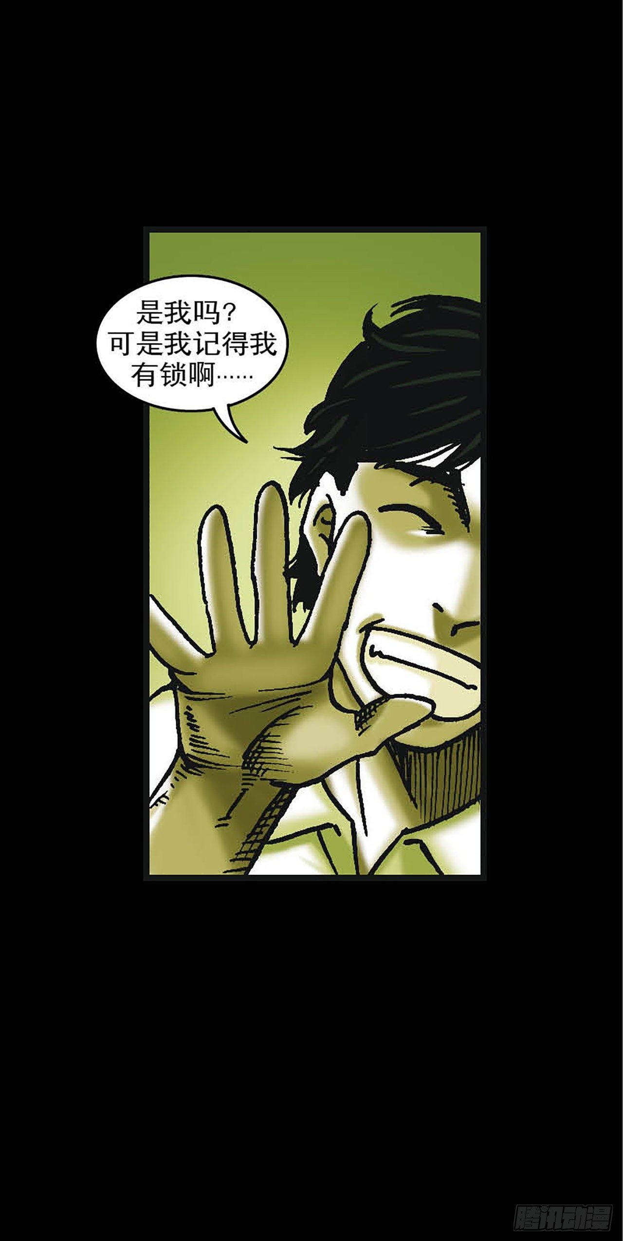Chapter6