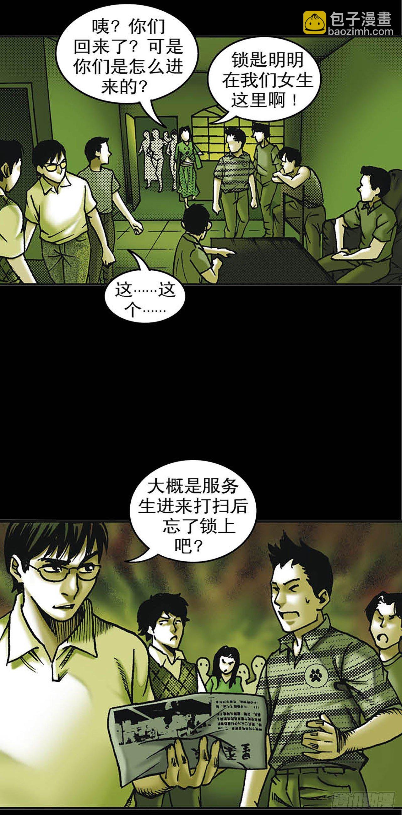 Chapter6